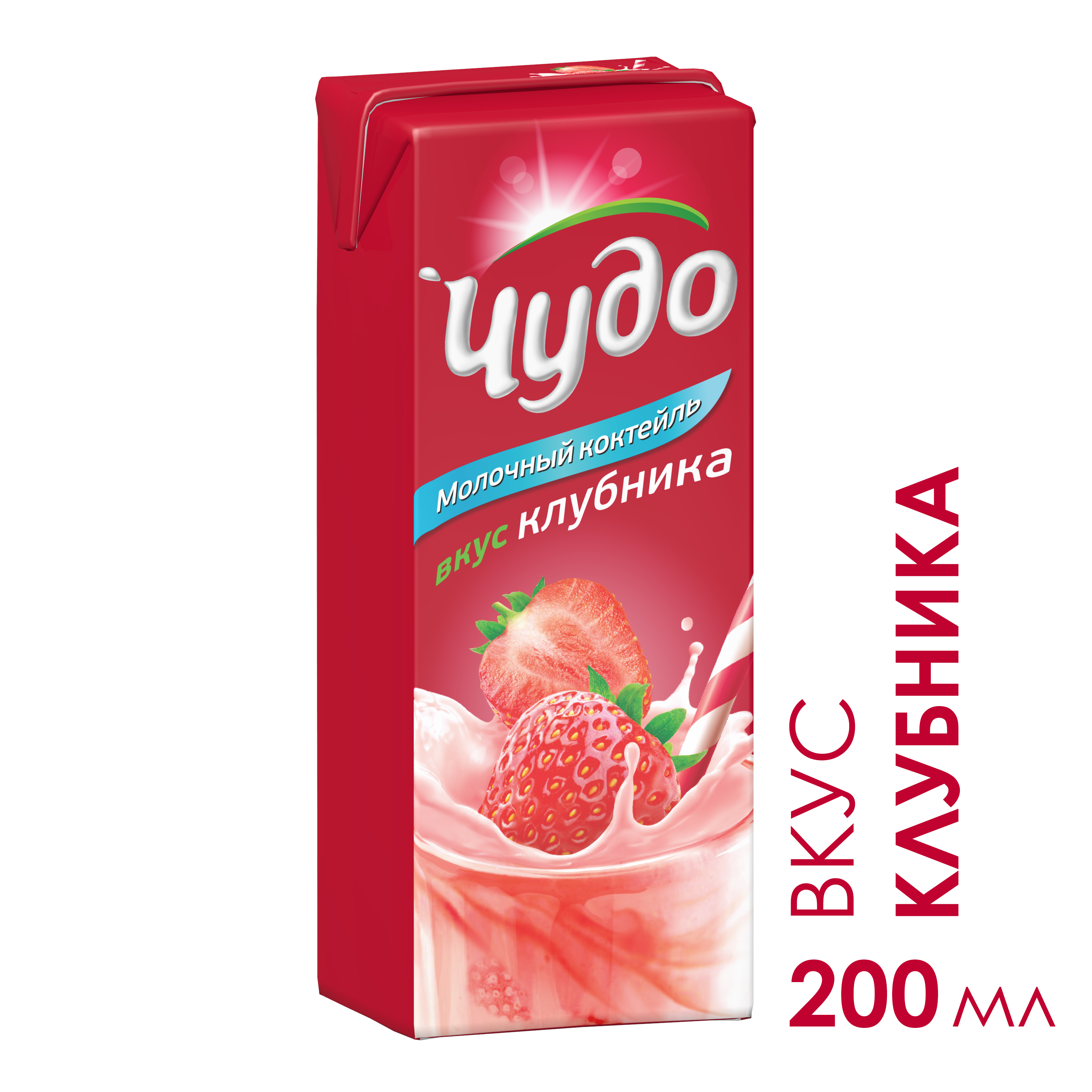 Коктейль молочный Чудо со вкусом клубники 2% 0,2л