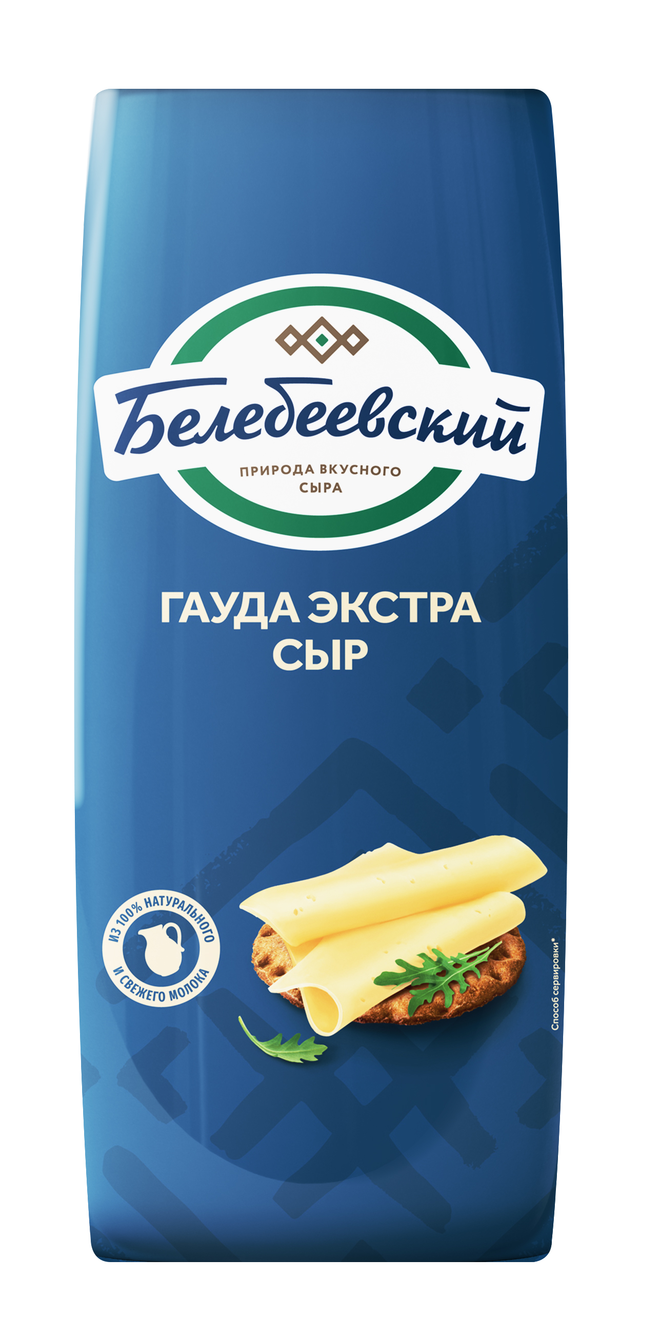 Сыр Гауда Белебей  45%