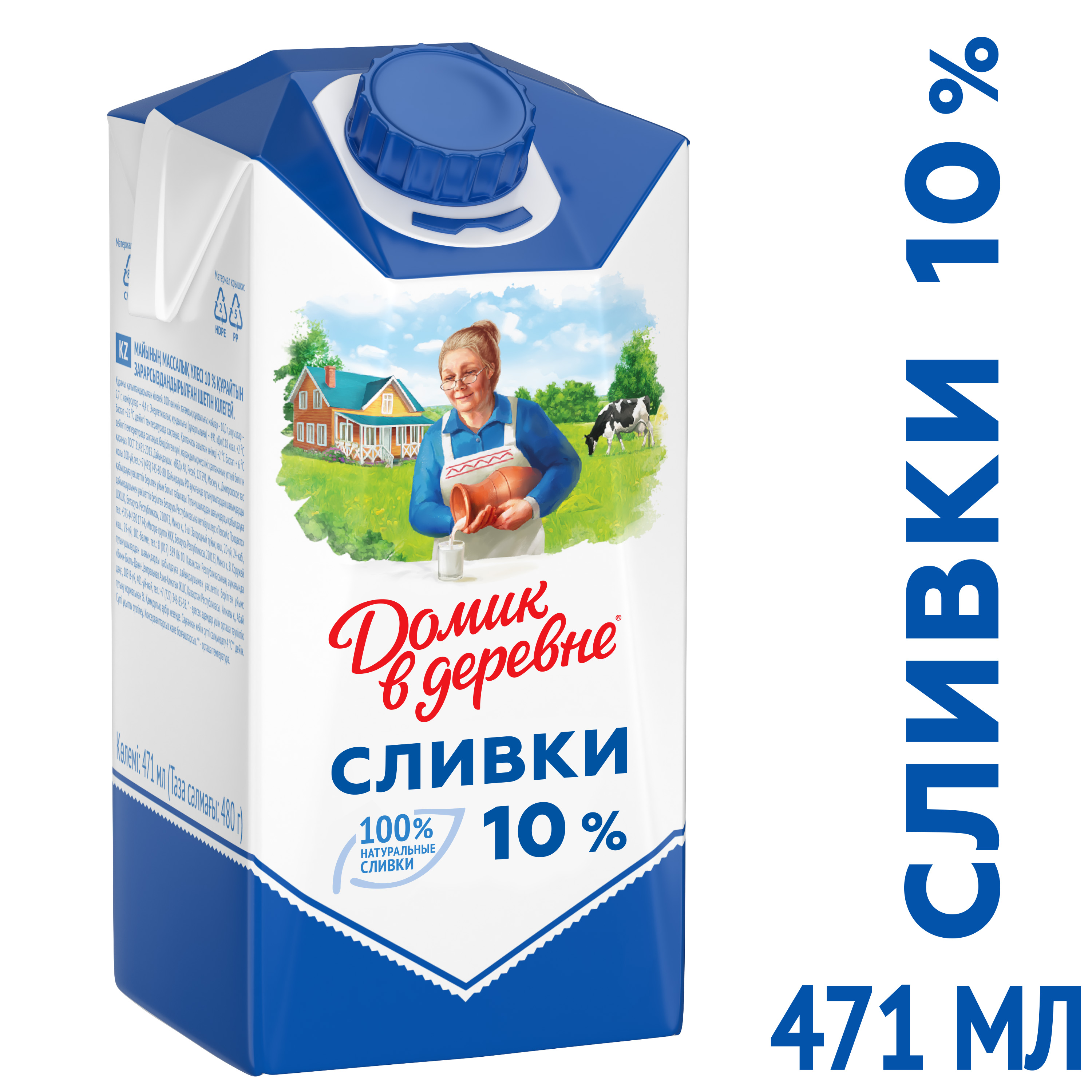 Сливки ДВД  Slim Combi 10% 0,48л ТБА