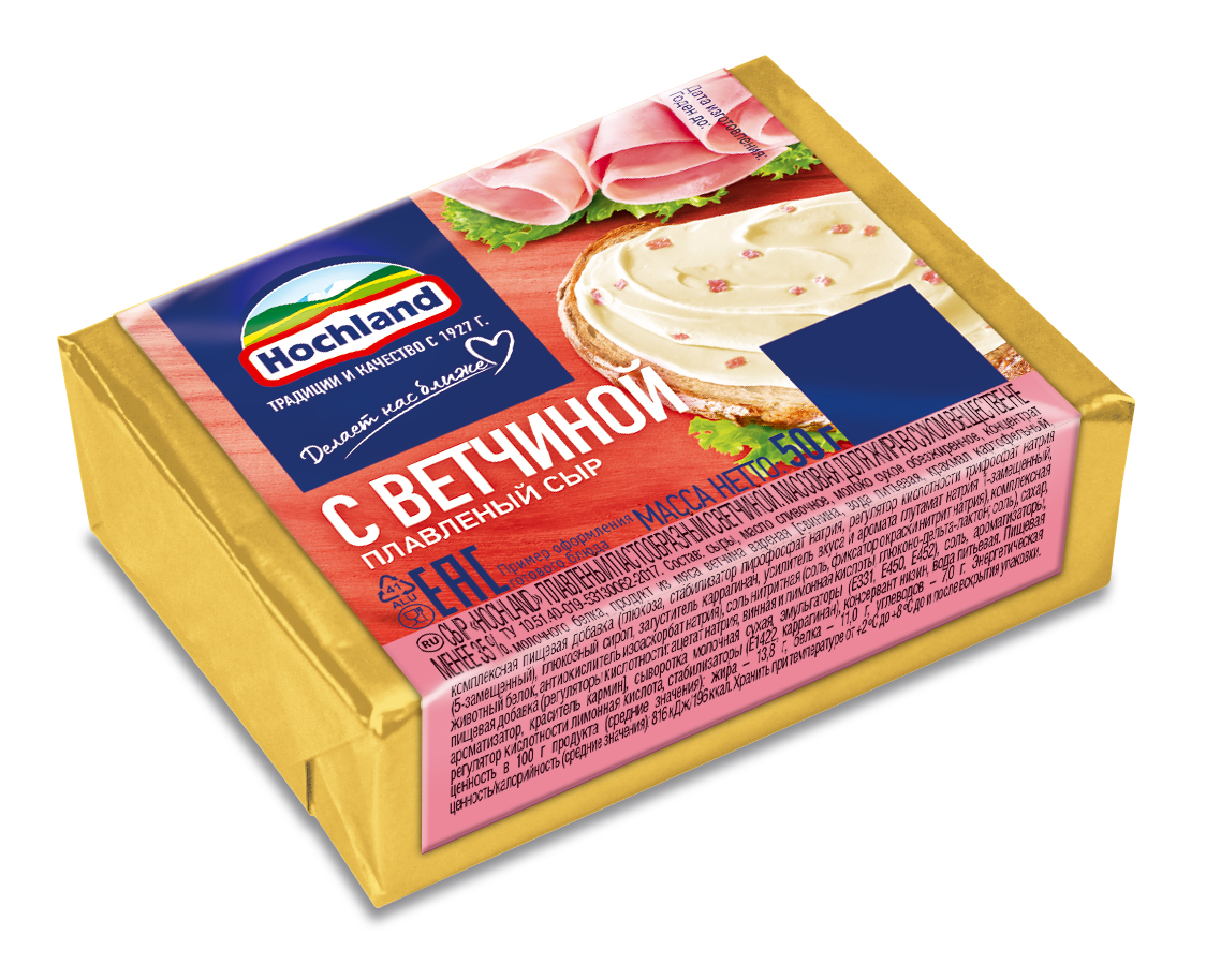 Сыр плавленый Хохланд ветчина 50 г/6 шт.