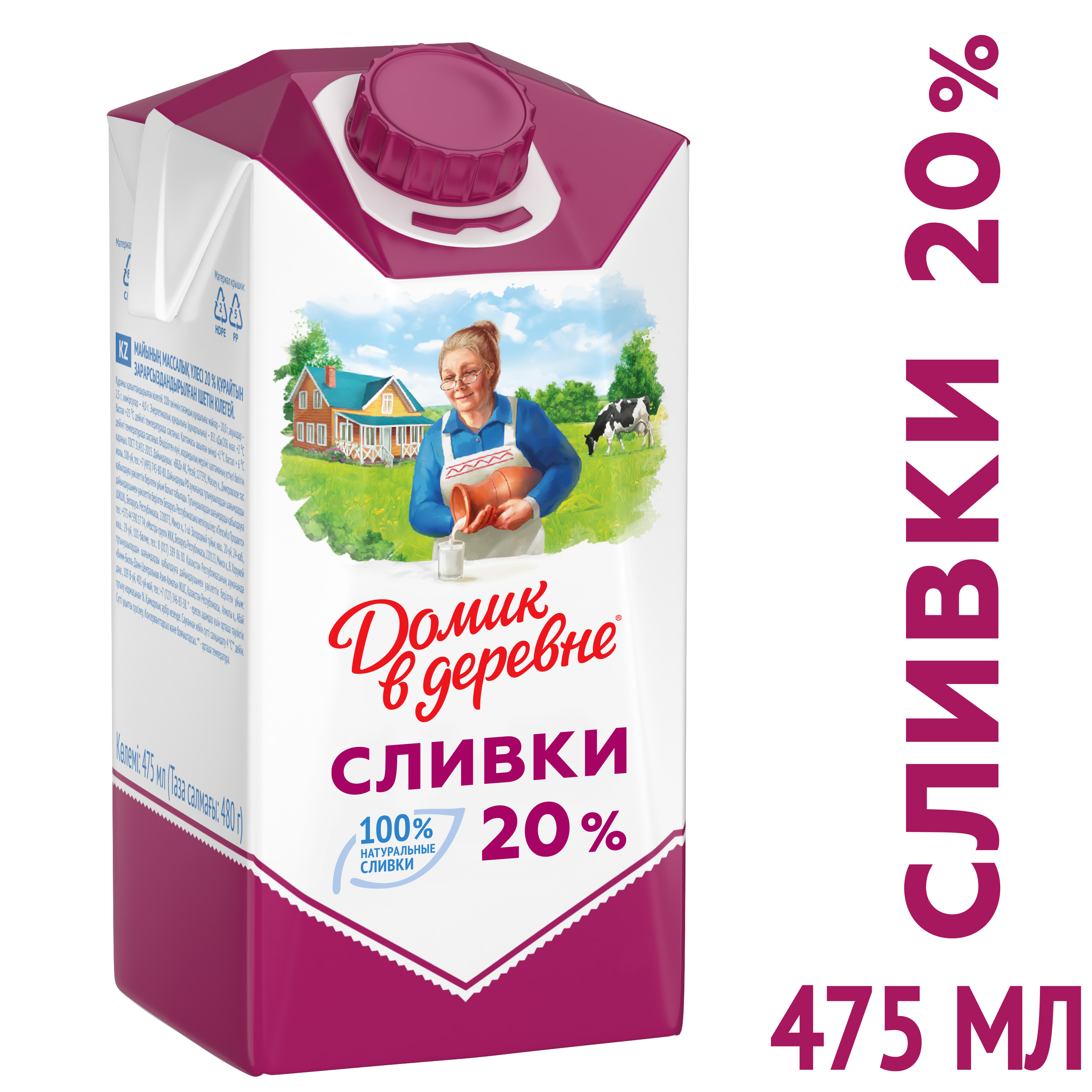Сливки ДВД  Slim Combi  20% 0,48л ТБА
