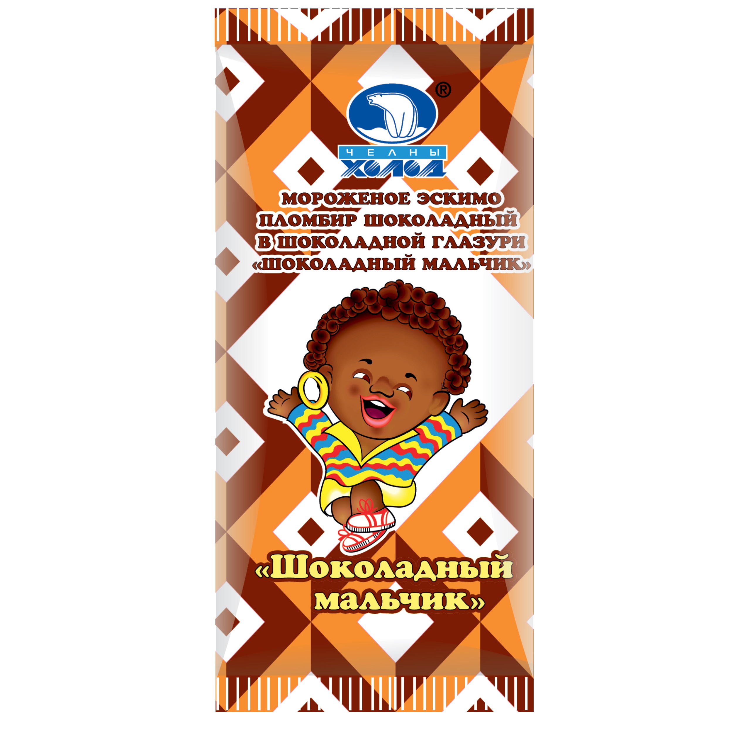 Мороженое НЧ Шоколадный мальчик эскимо пломбир шок. 70 г/40 шт.