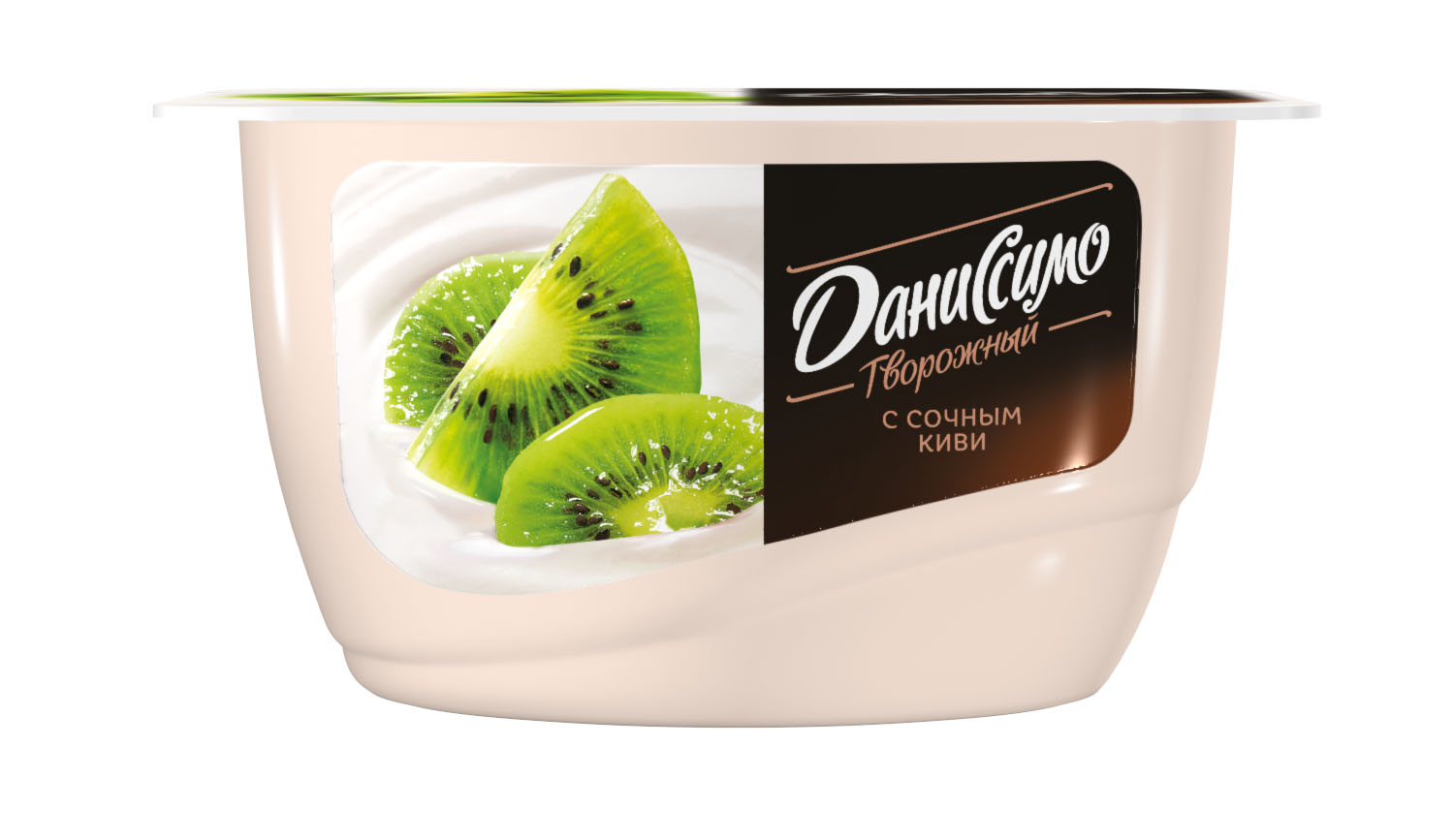ДАНИССИМО ТВОРОЖОК КИВИ 130г (8)