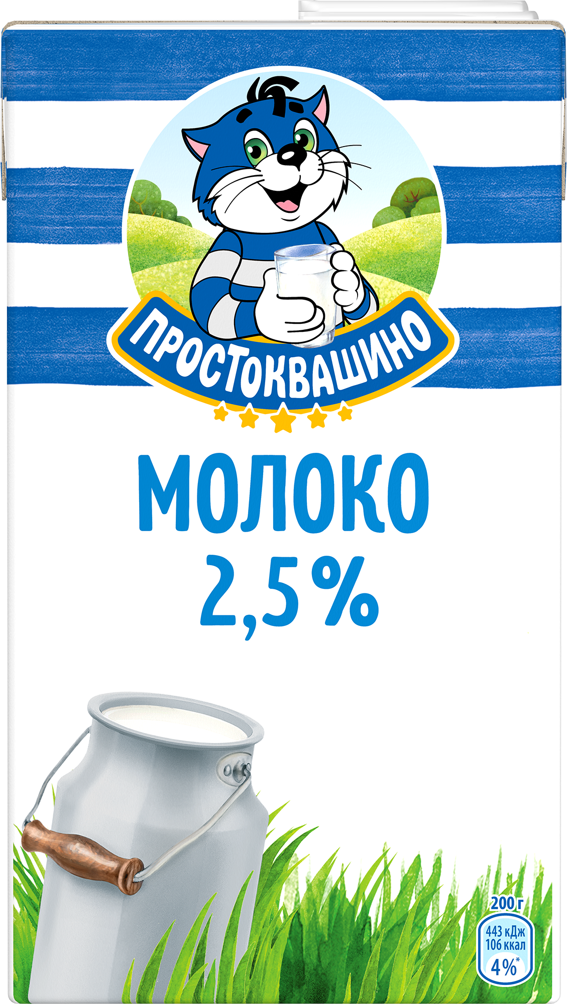 ПРОСТОКВАШИНО МОЛОКО УП 2,5% 950г TBASQ (12)