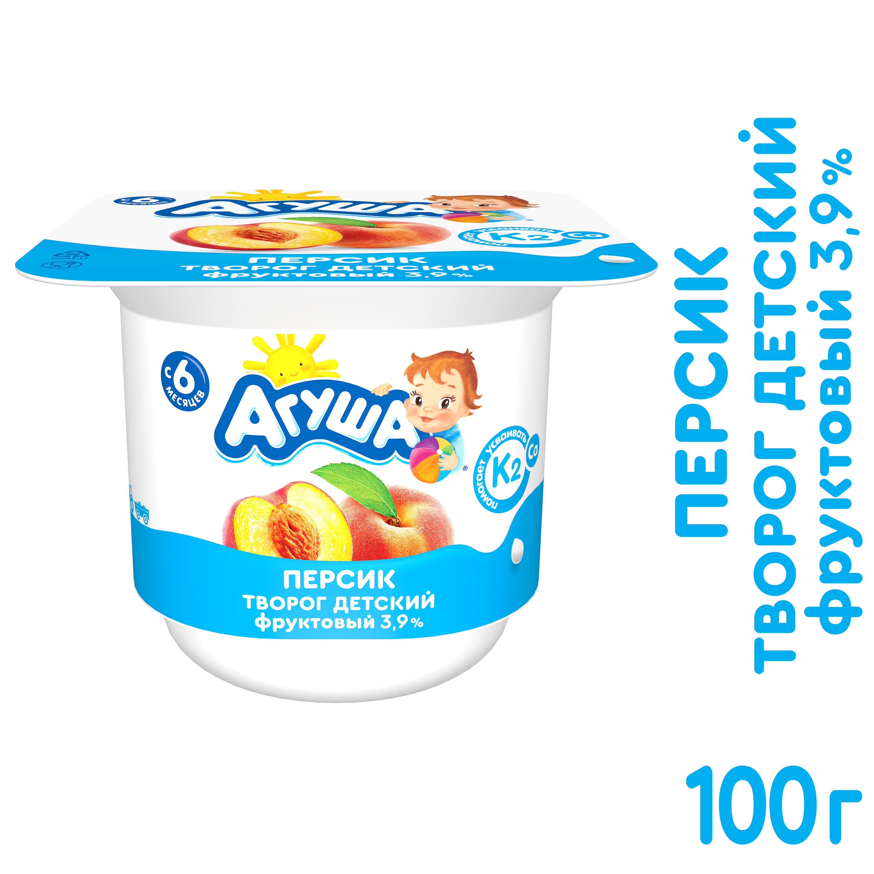 Творог фрукт. Агуша со вкусом персика с 6 мес 3,9% 100г