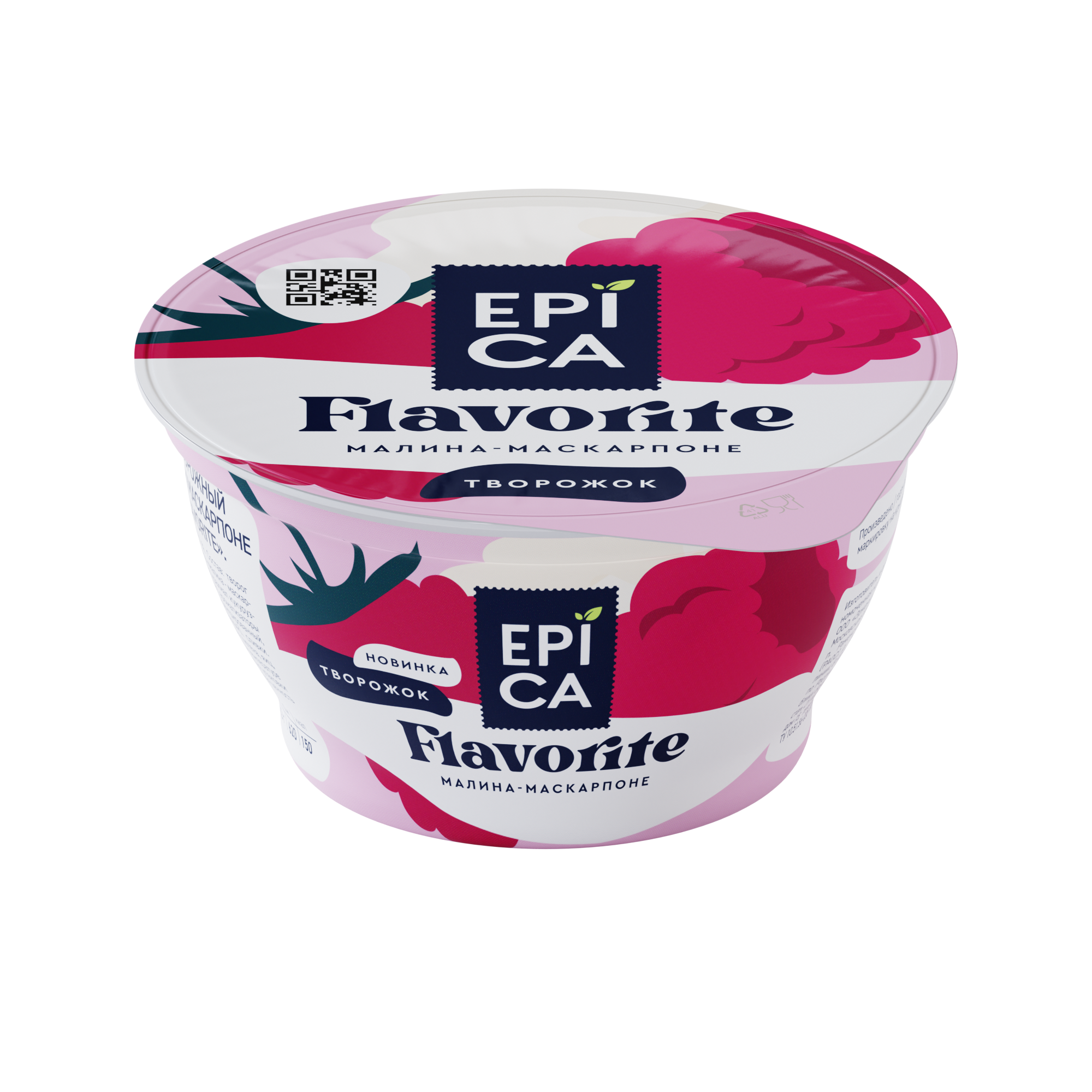 Десерт творожный EPICA FLAVORITE 7,7% Малина-маскарпоне, 130г