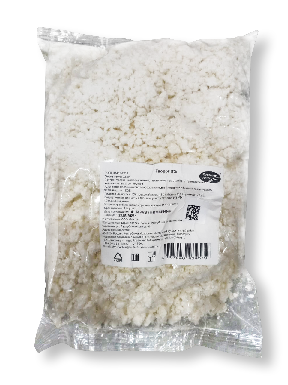 Творог 5% "Хорошее дело" 2,5 кг ПитПак, шт