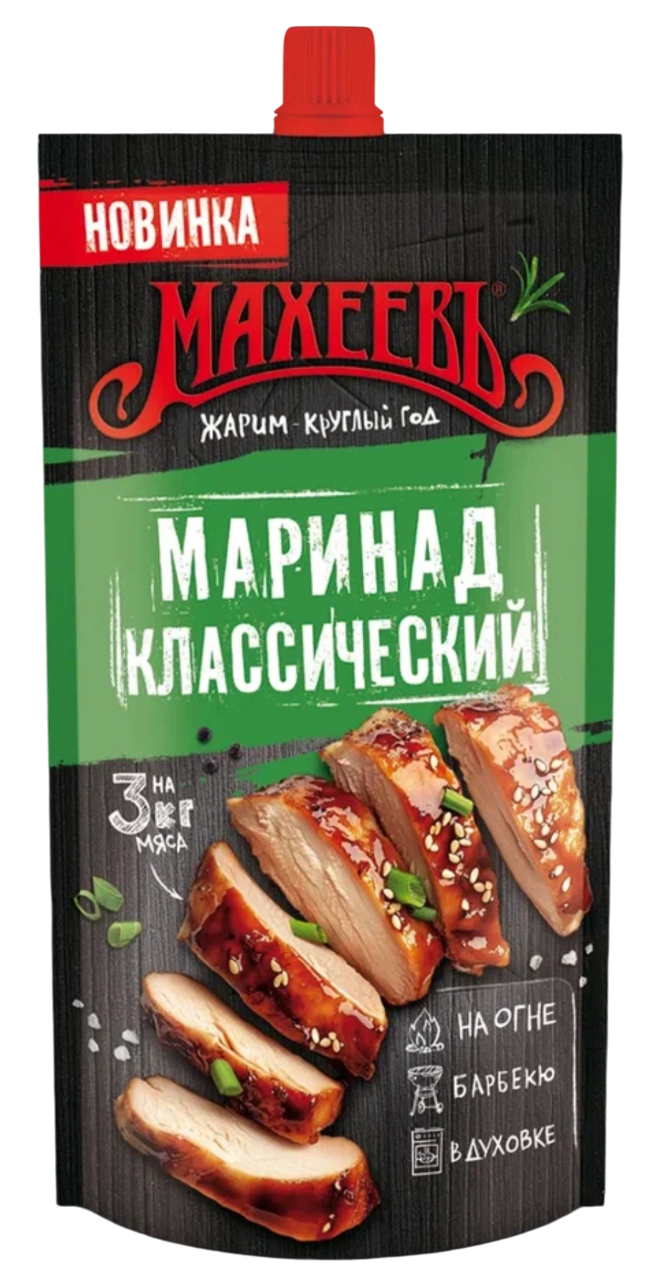 Приправа Махеев Маринад Классический 16*300г