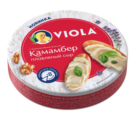 Сыр Виола со вкусом сыра Камамбер 45% 130г