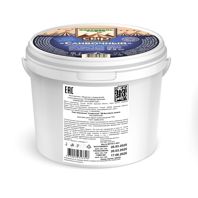 Сыр творожный Фестиваль сыров "Сливочный" 70% ГОСТ 33480-2015 ведро 2,2 кг