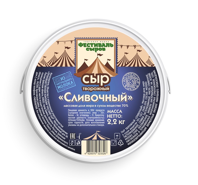 Сыр творожный Фестиваль сыров "Сливочный" 70% ГОСТ 33480-2015 ведро 2,2 кг