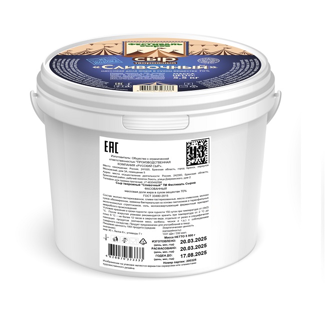 Сыр творожный Фестиваль сыров "Сливочный" 70% ГОСТ 33480-2015 ведро 5,5 кг