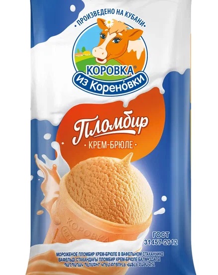 Мороженое ваф./ст. КизК пломбир крем-брюле м.д.ж. 15,0%, 100г