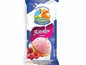 Мороженое ваф./ст. КизК пломбир С ВИШНЕЙ м.д.ж. 15,0%, 100г