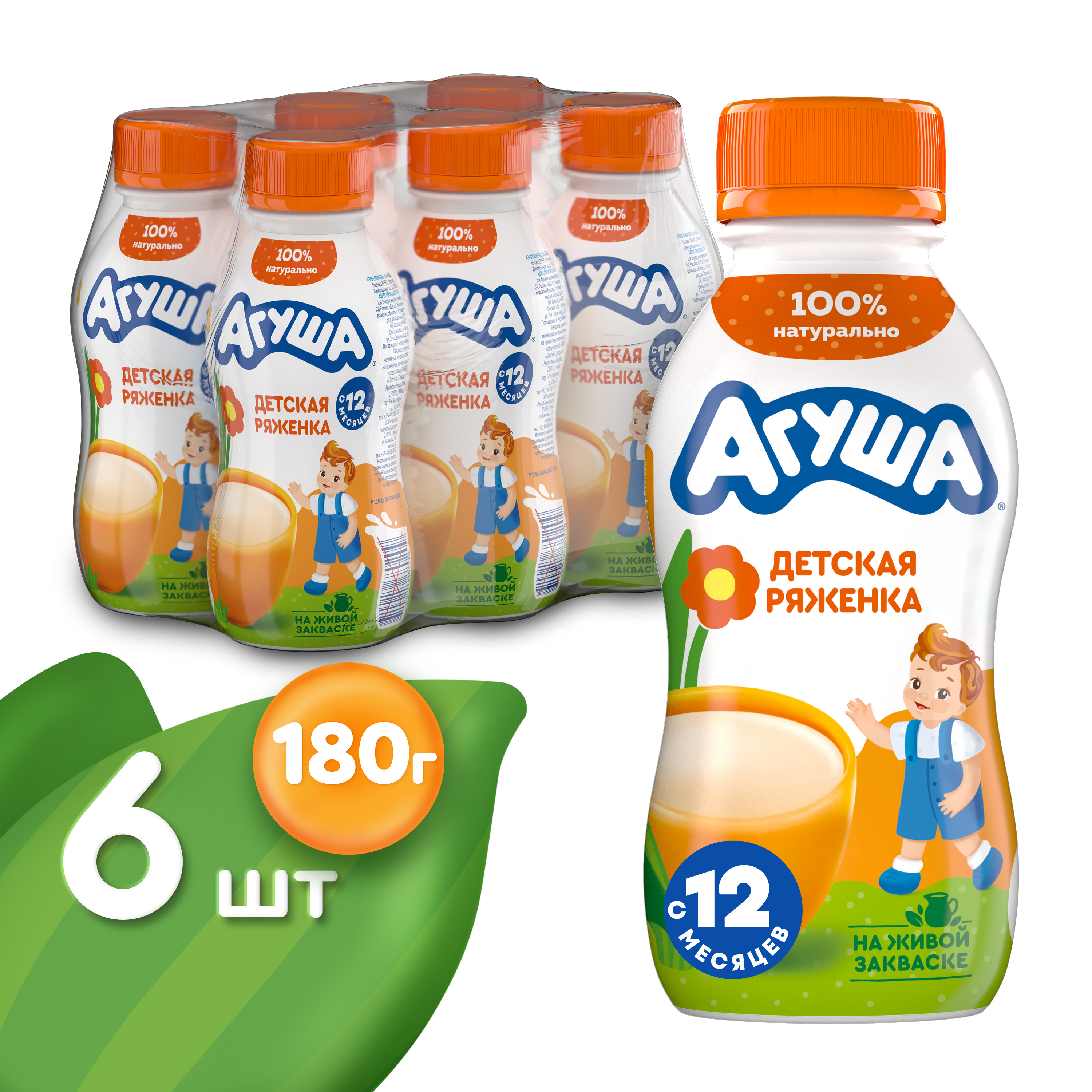 Ряженка Агуша 180г 3,2% с 12 мес (6шт)