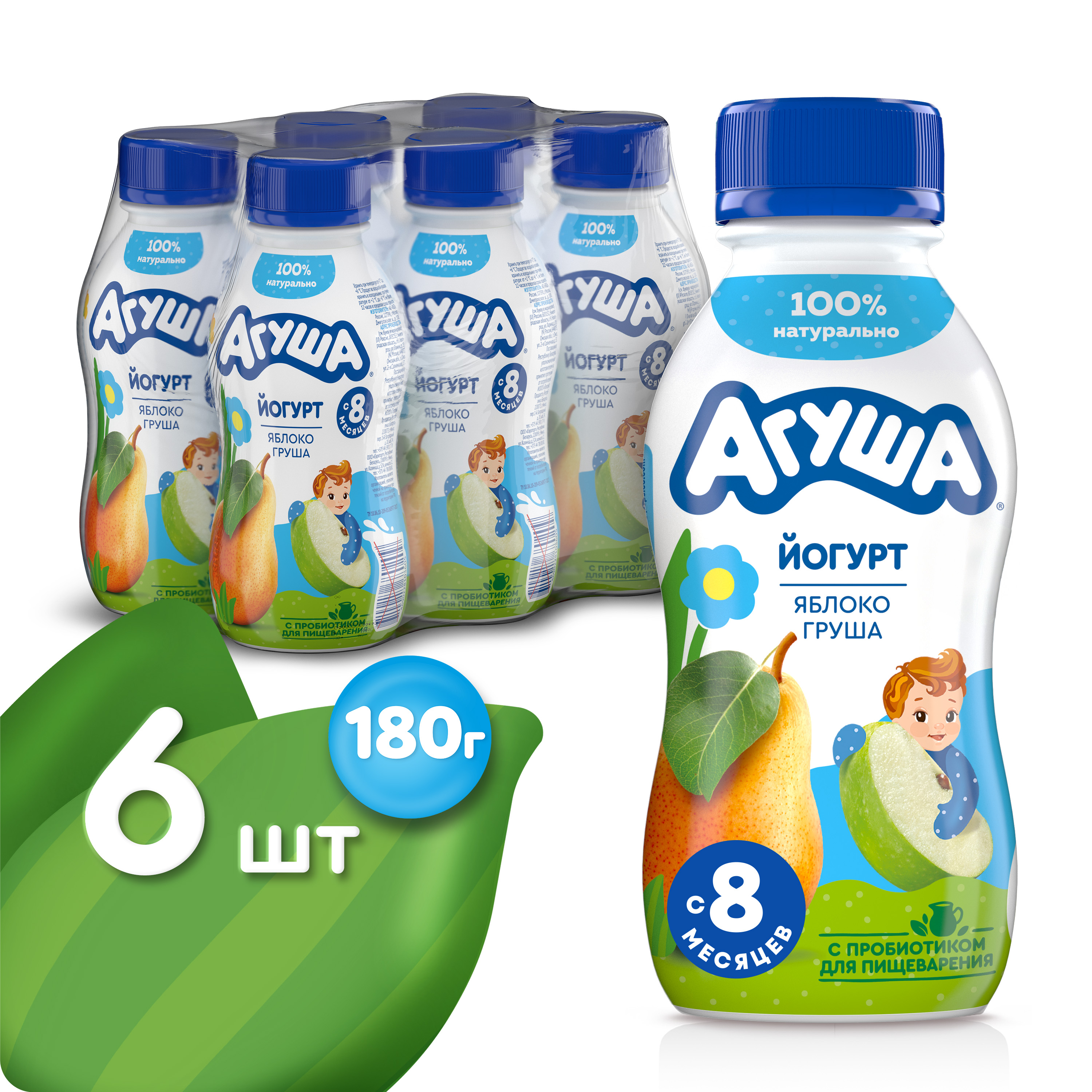 Йогурт Агуша 180г 2,7% яблоко-груша с 8 мес (6шт)