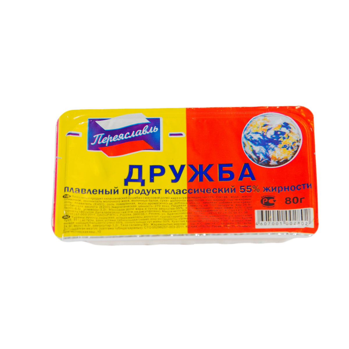 Плавл.продукт с змж РЗПС классический Дружба 50% пл/ванна 80г НДС20%