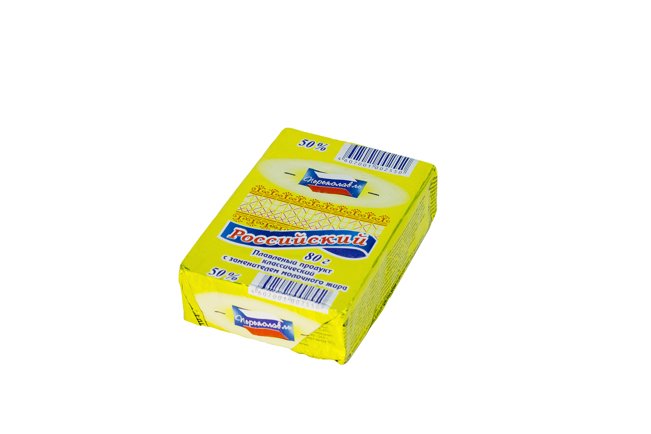 Плавл.продукт с змж РЗПС Российский 50% фольга 80г НДС20%