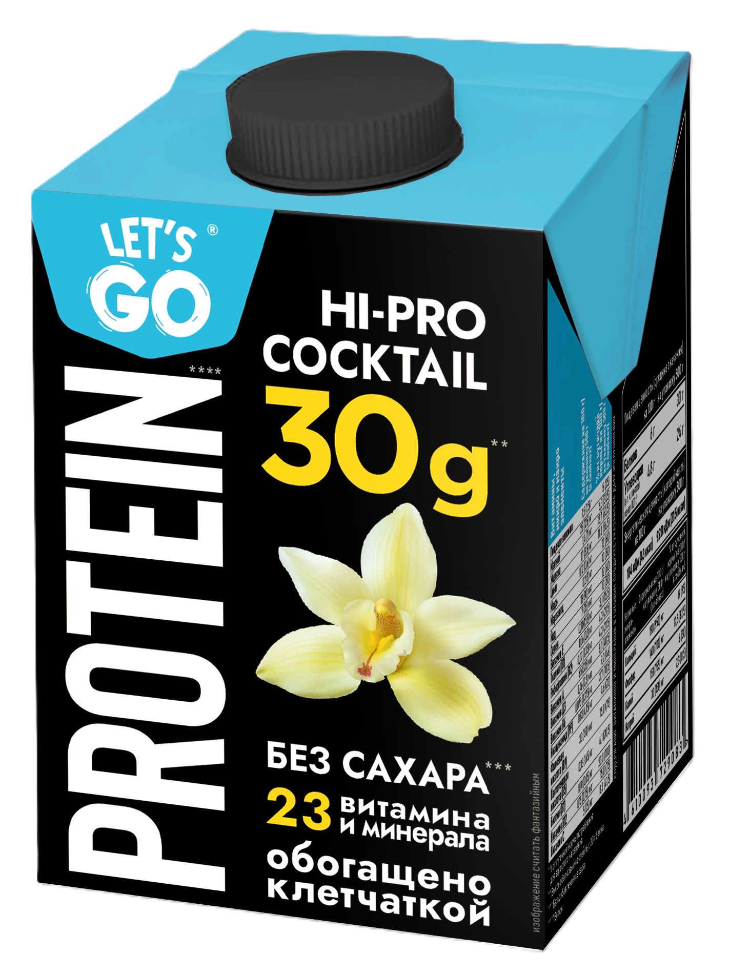 Коктейль молочный Let's Go безлактозный 0% ваниль ТБА 0,5кг