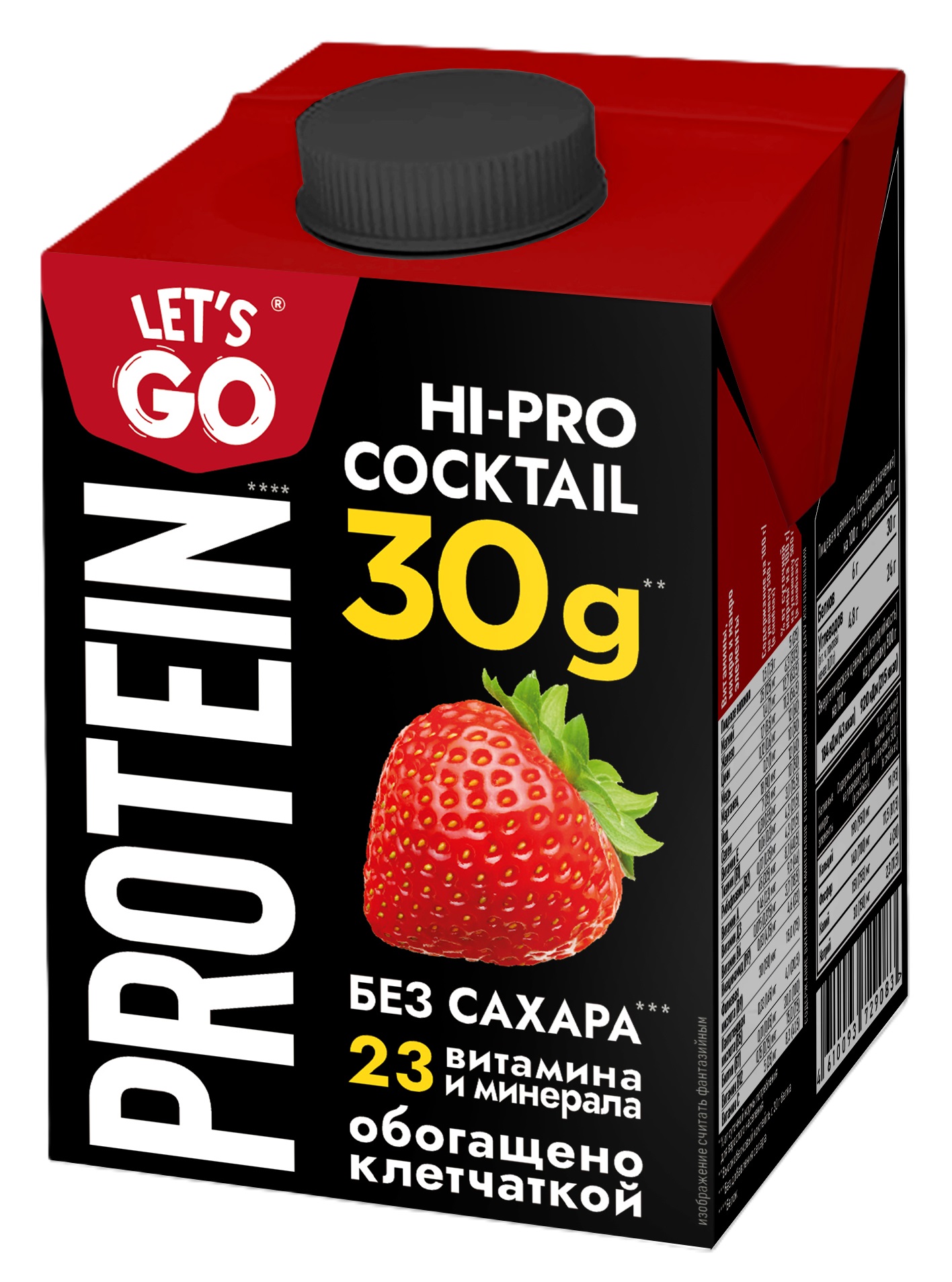 Коктейль молочный Lets'Go 0% безлактозный, высокобелковый КЛУБНИКА ТБА 500 гр