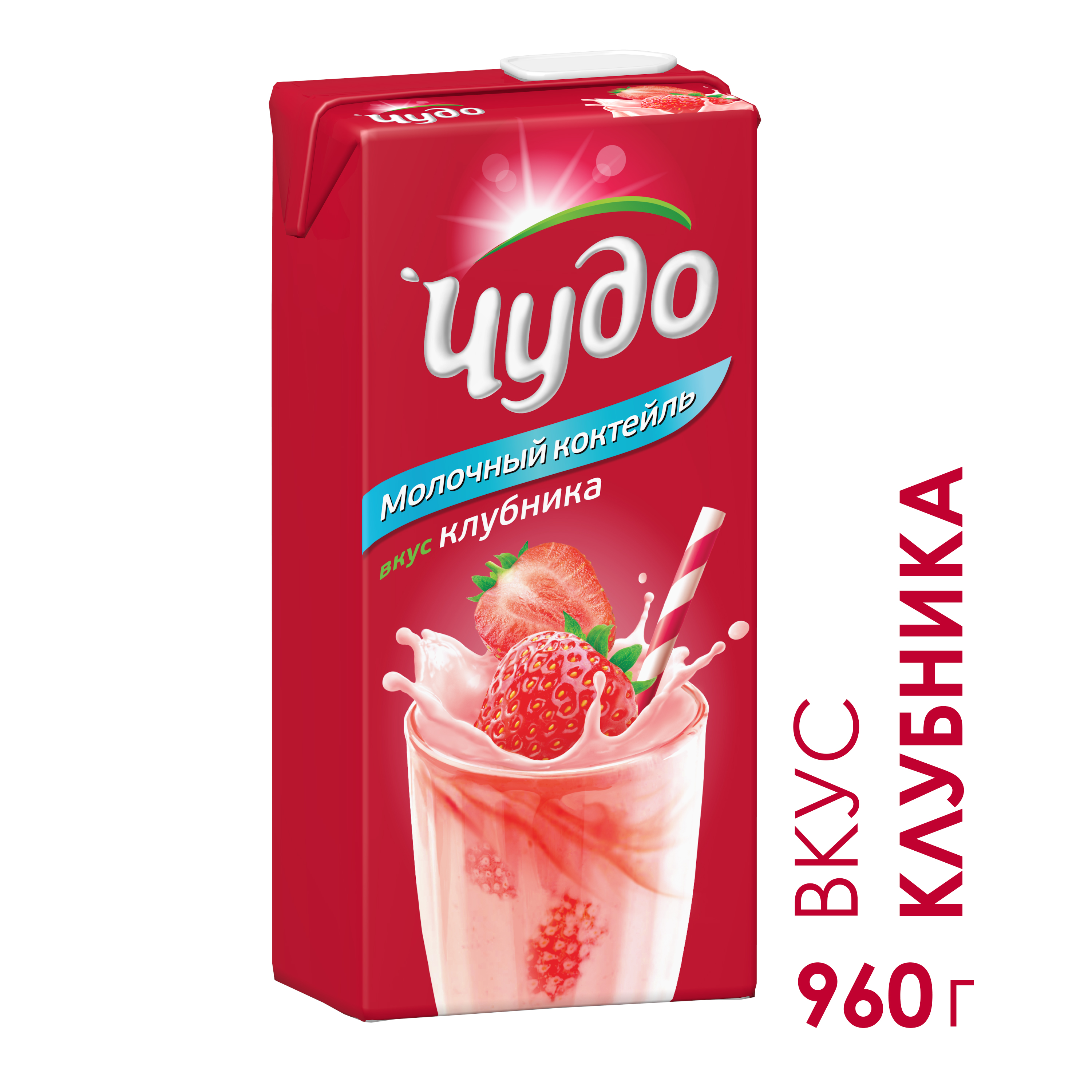 Коктейль молочный Чудо 960г 2% Клубника
