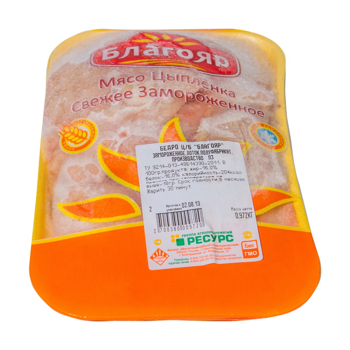 Бедро ЦБ Благояр заморож подложка