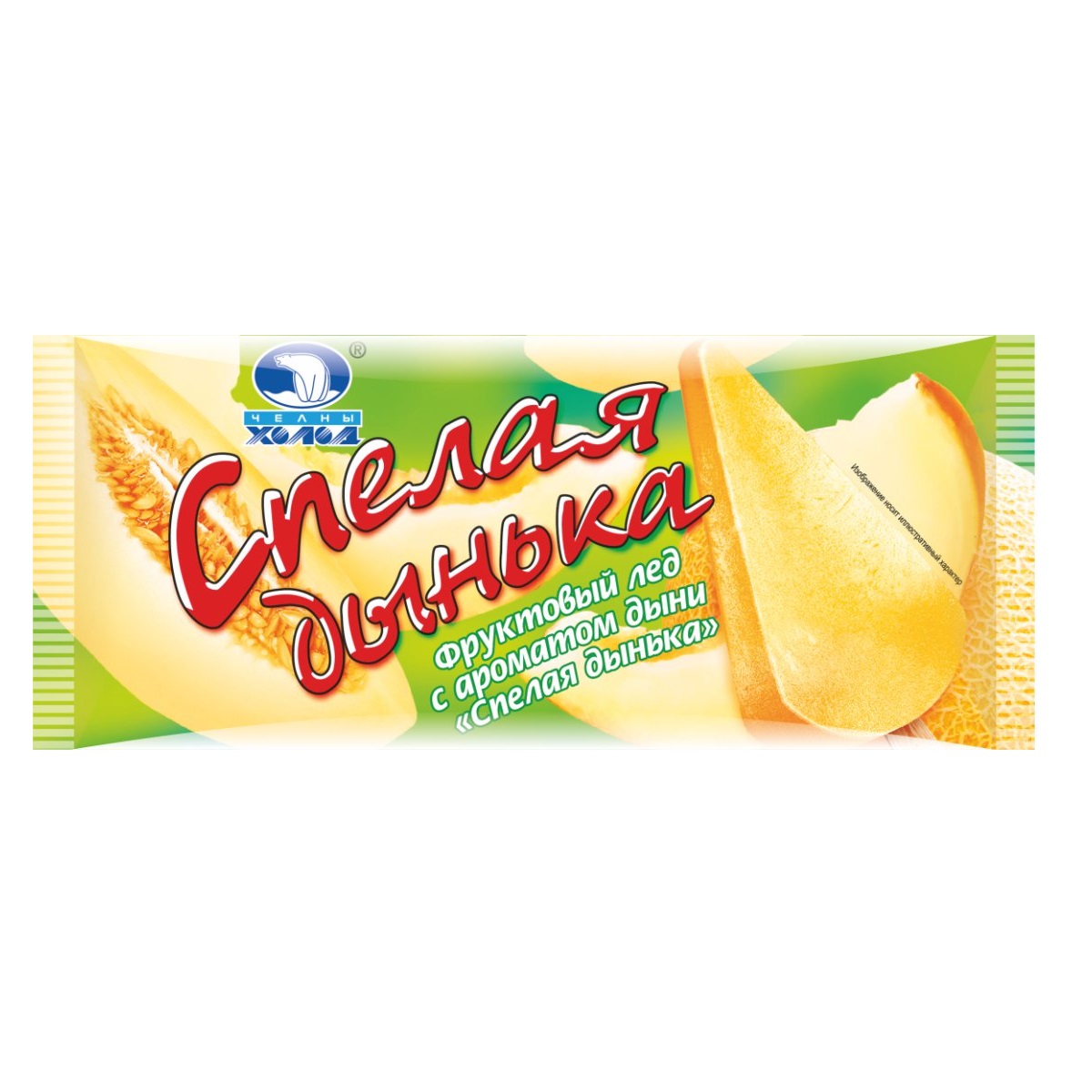 Мороженое НЧ Спелая дынька фруктовый лед 70 г /40 шт