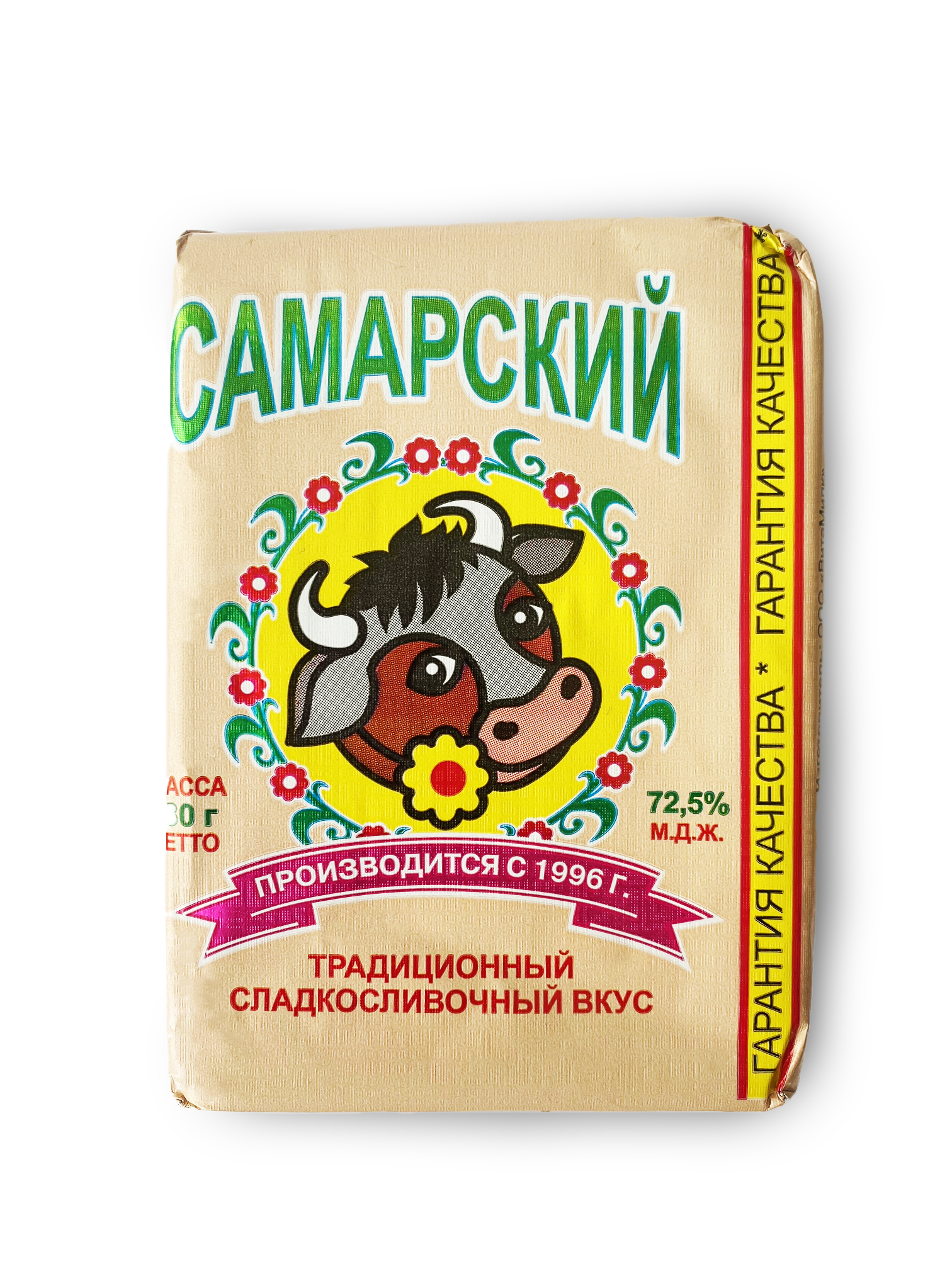 Спред Самарский 72,5% 180г