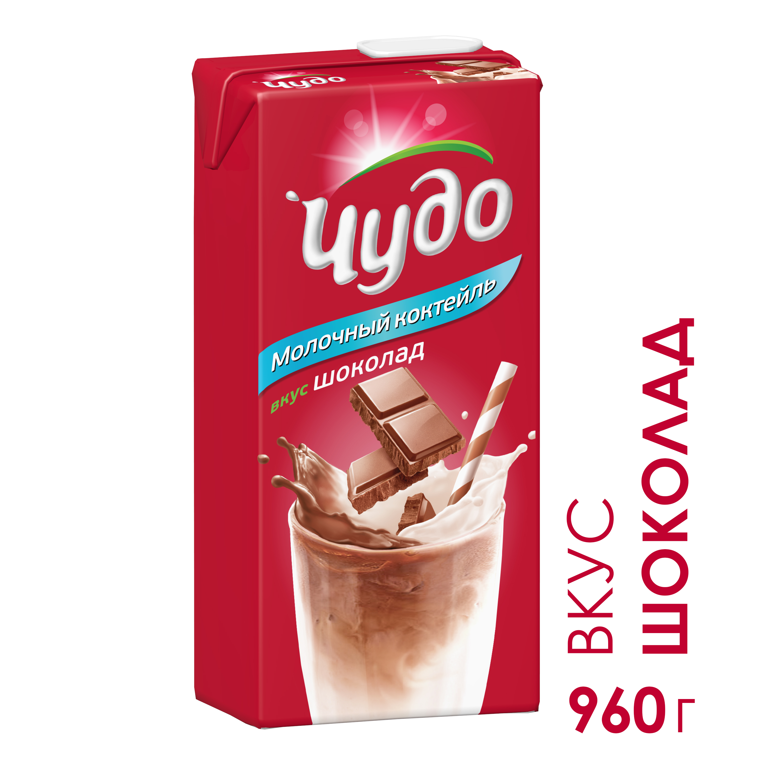 Коктейль молочный Чудо 960г 2% Шоколад