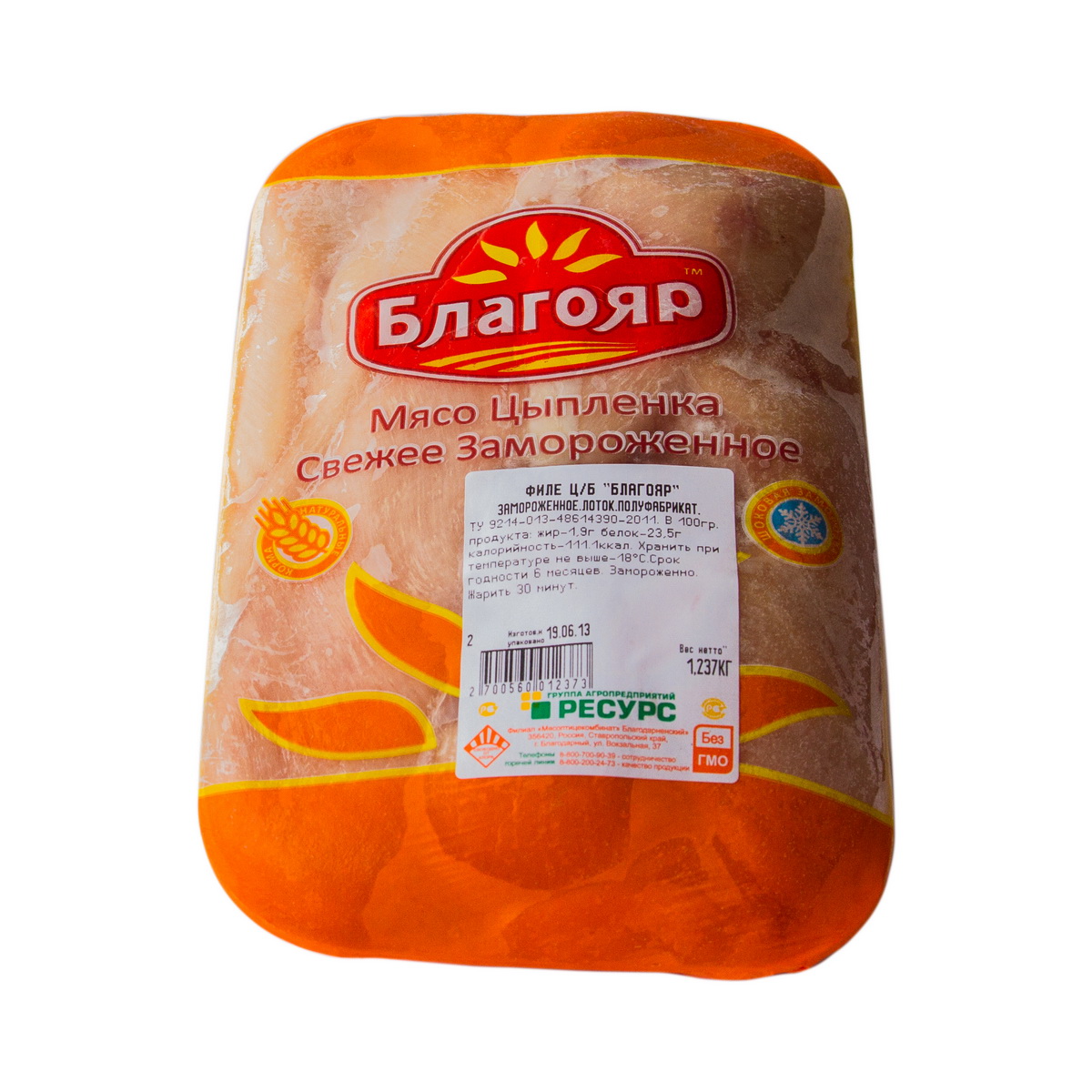 Филе ЦБ Благояр заморож подложка