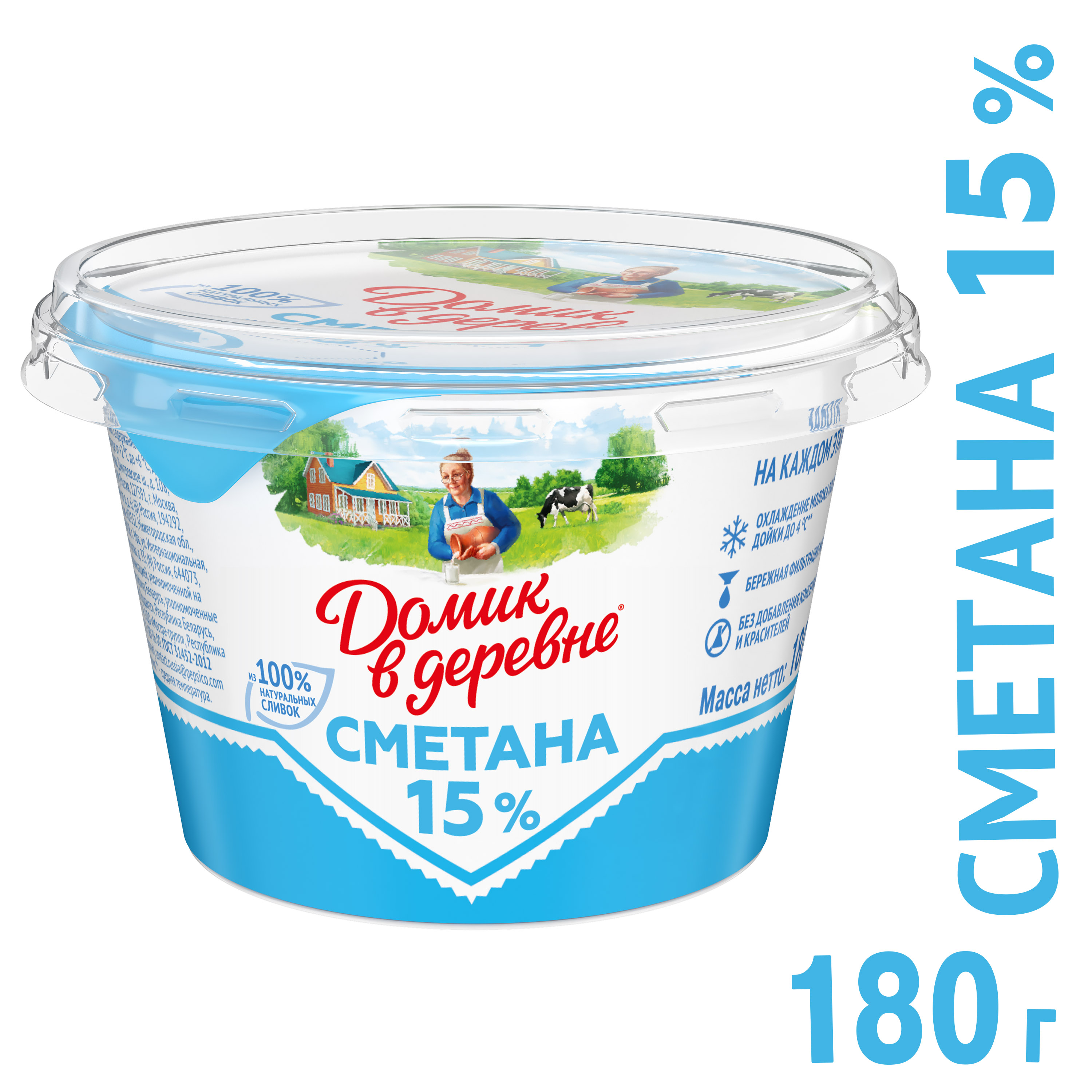 Сметана ДВД 180г 15%