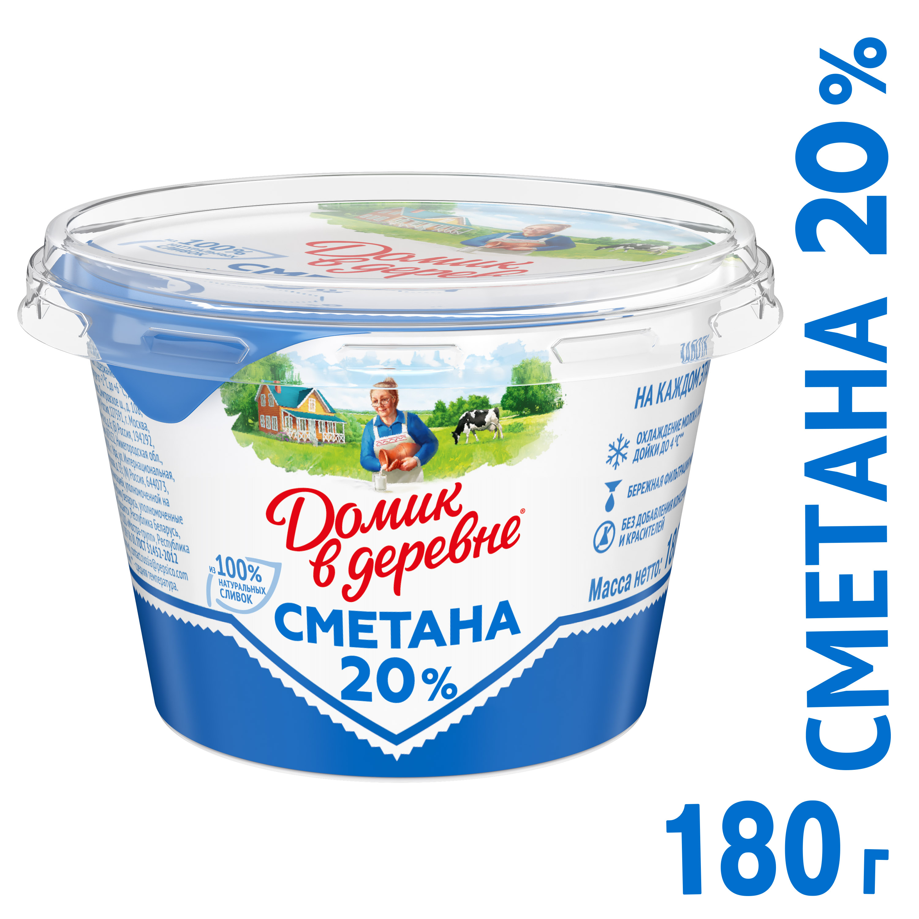 Сметана ДВД  20% 180г