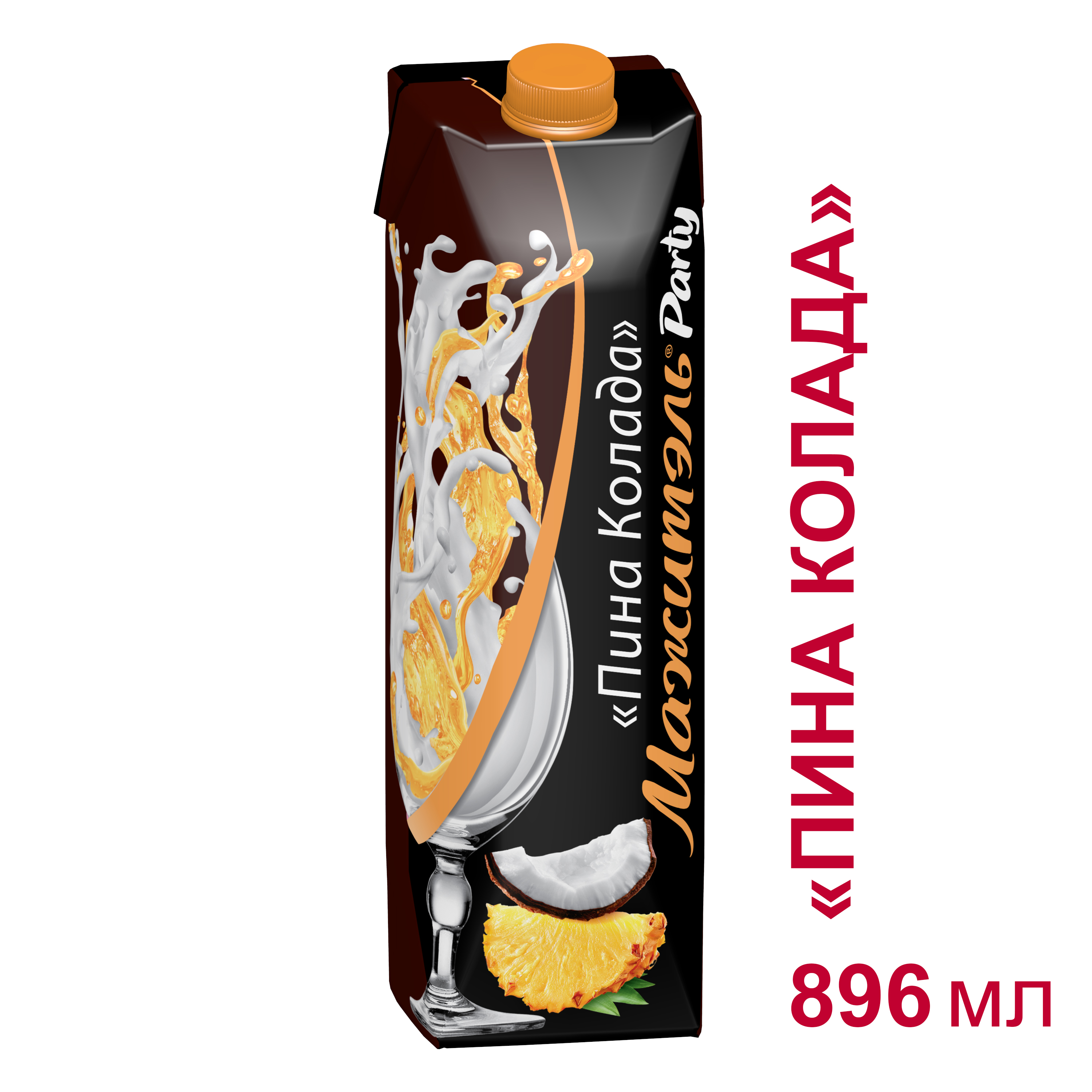 Напиток сыв-мол. Мажитэль NEO  Пино-Колада 0,95л