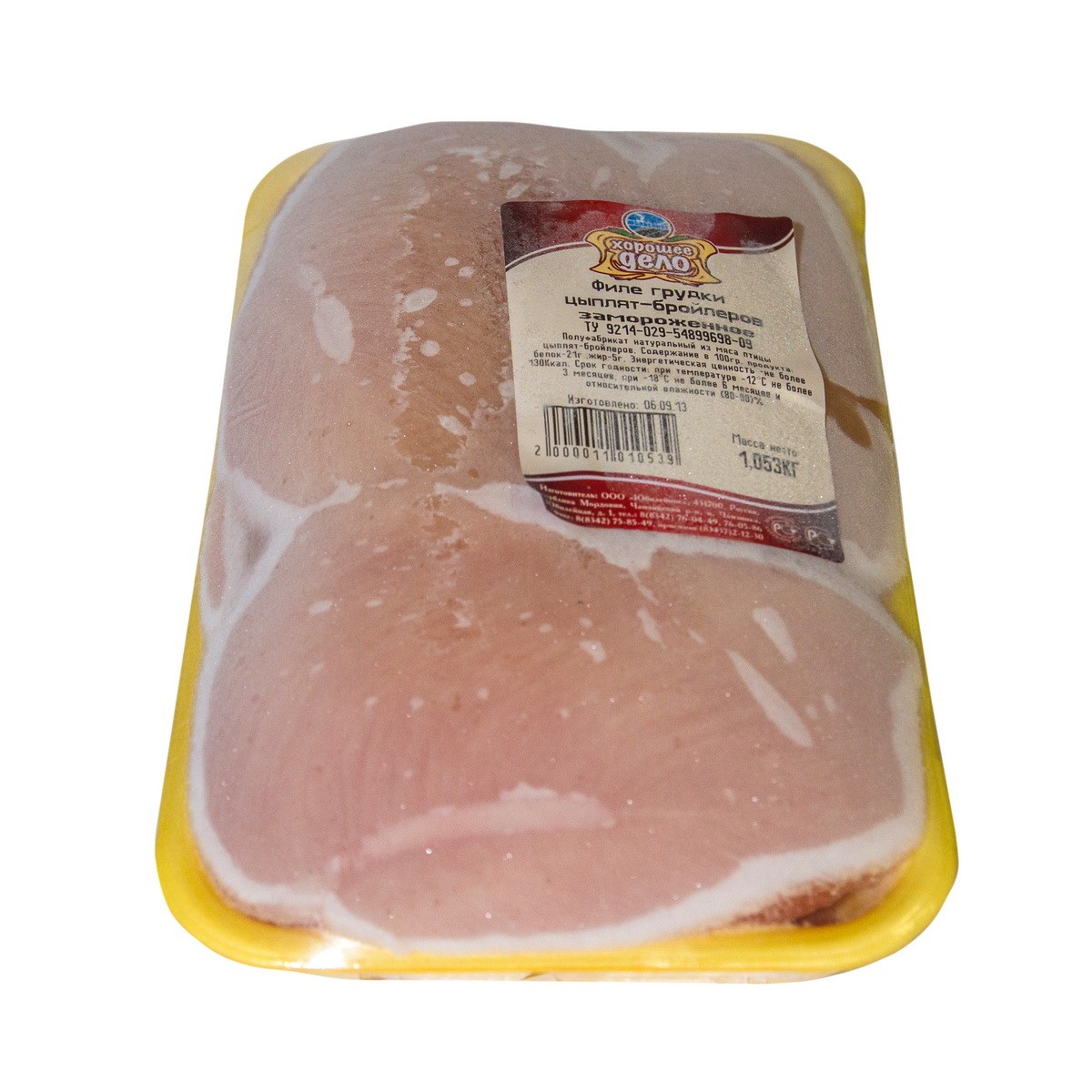 Филе ЦБ Мордовия Юбилейное заморож подложка