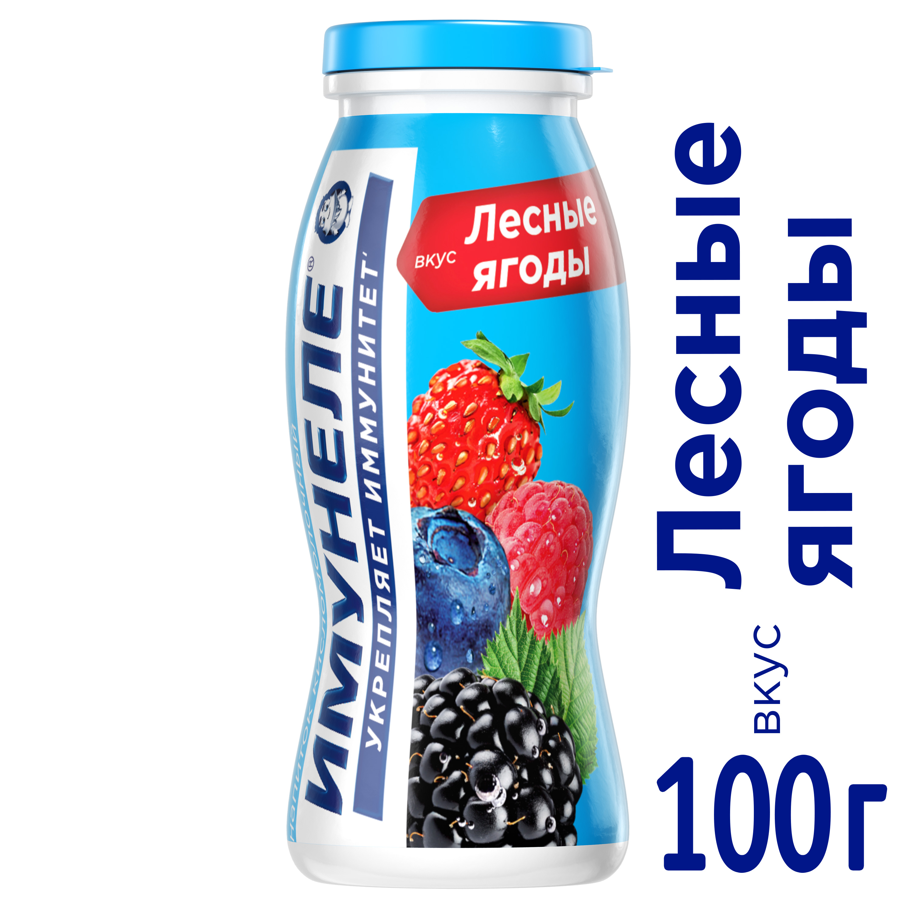 Напиток Имунеле NEO лесные ягоды 1,2% 100г