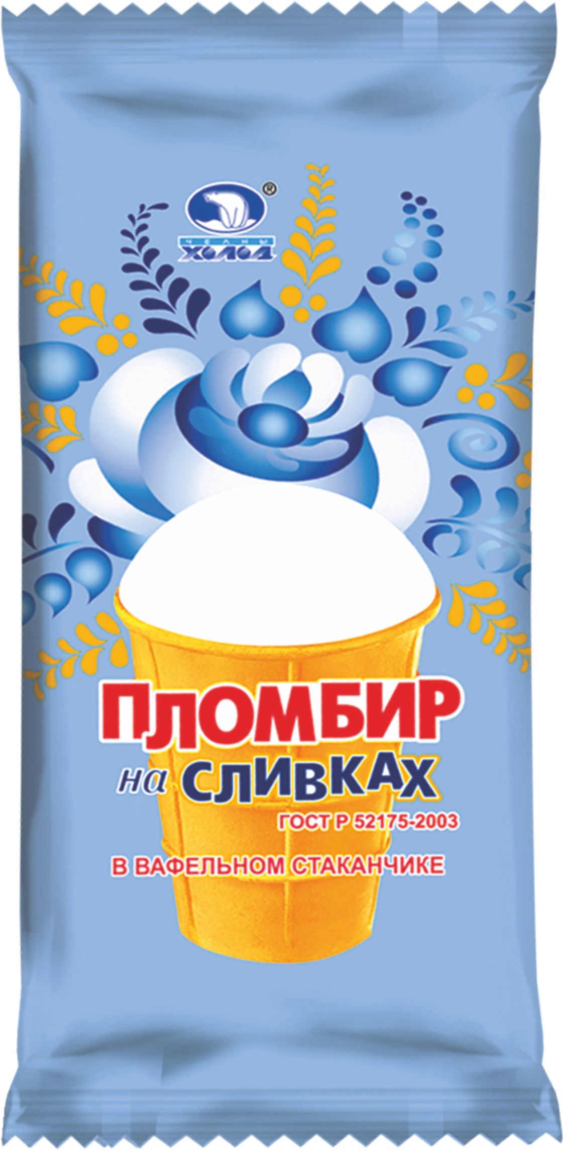 Стаканчик вафельный НЧ Пломбир на сливках 75 г/44 шт.