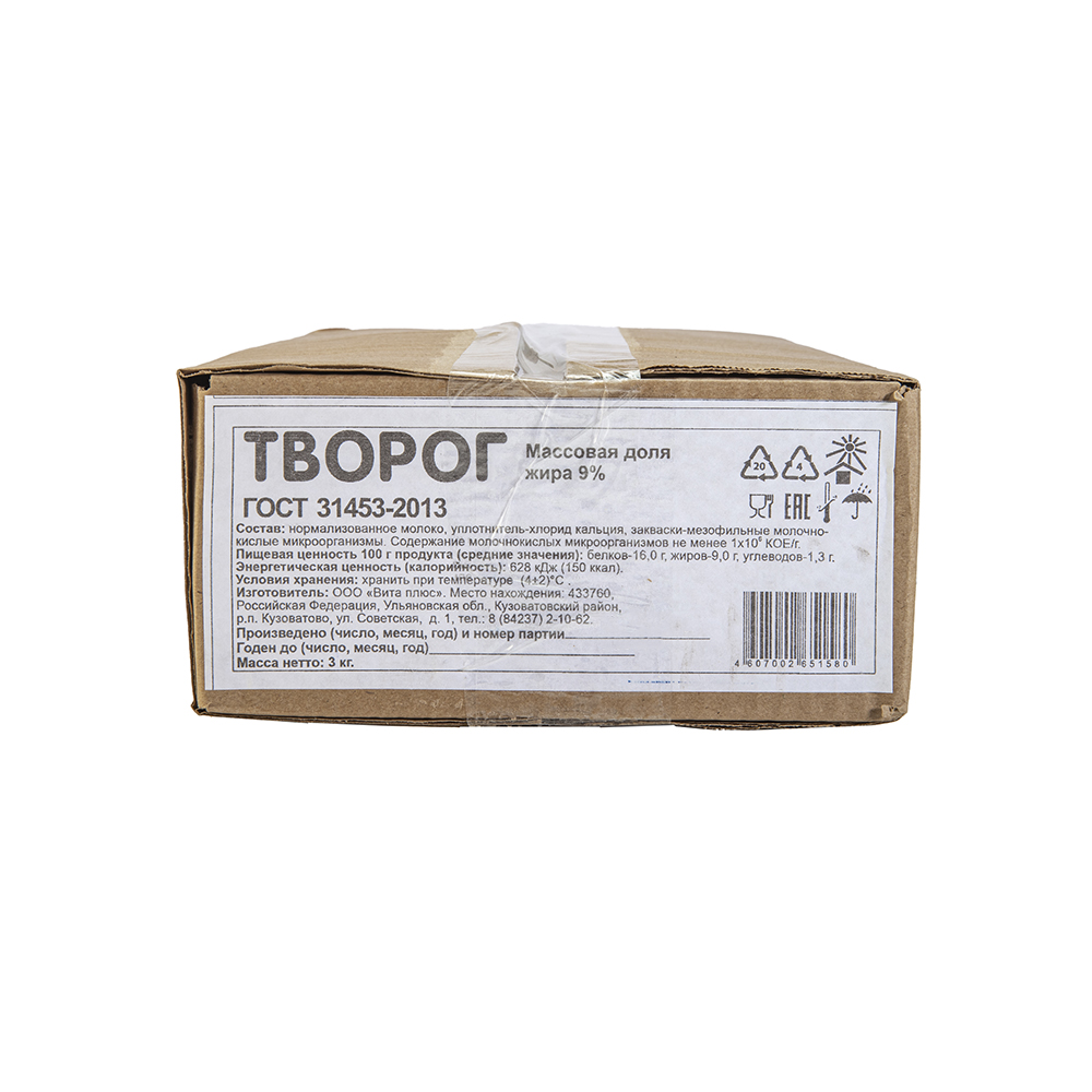 Творог Пестравка 9% 3кг вес