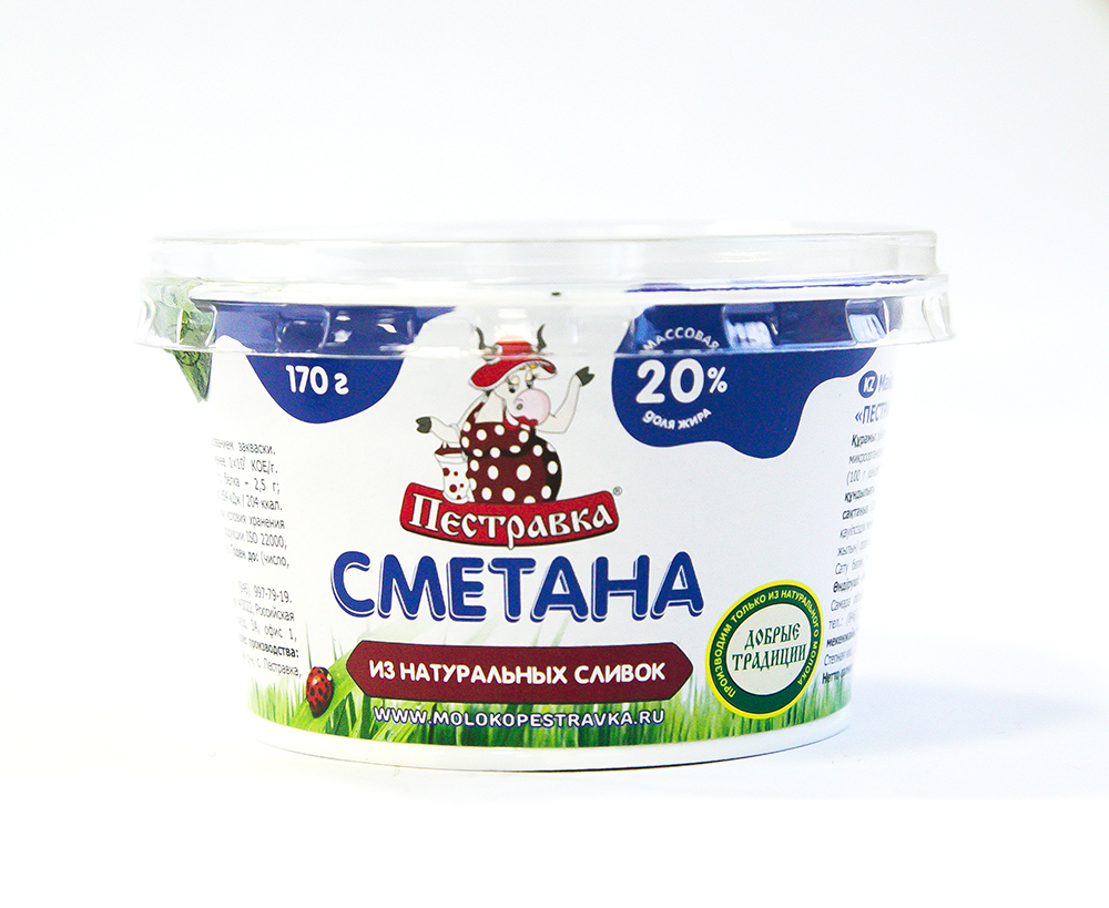 Сметана Пестравка 20% 170г   стакан