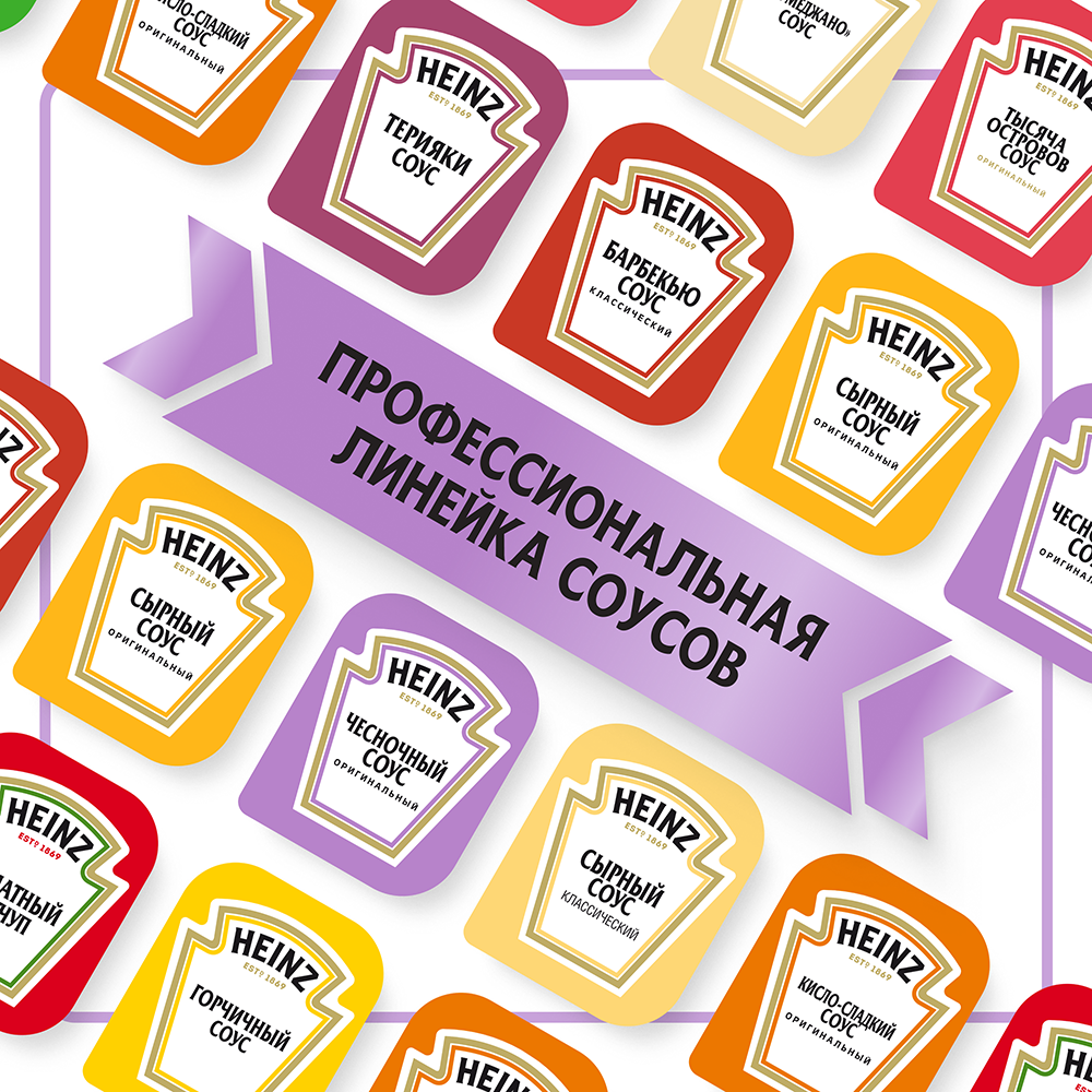 Соус на основе раст.масел Чесночный оригинальный "Хайнц" дип-пот 25мл Акция