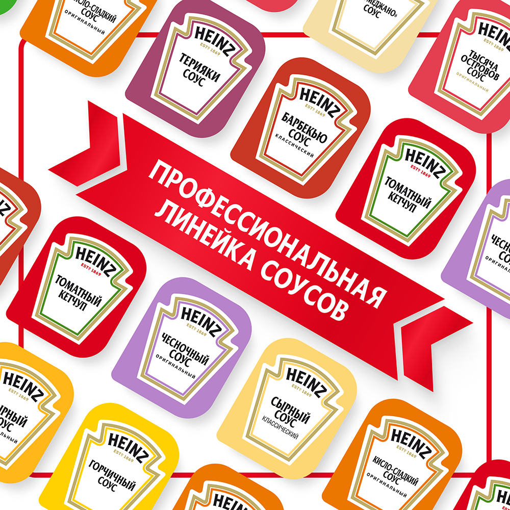 Соус Heinz  Кетчуп Томатный  порционный дип-пот, 25мл