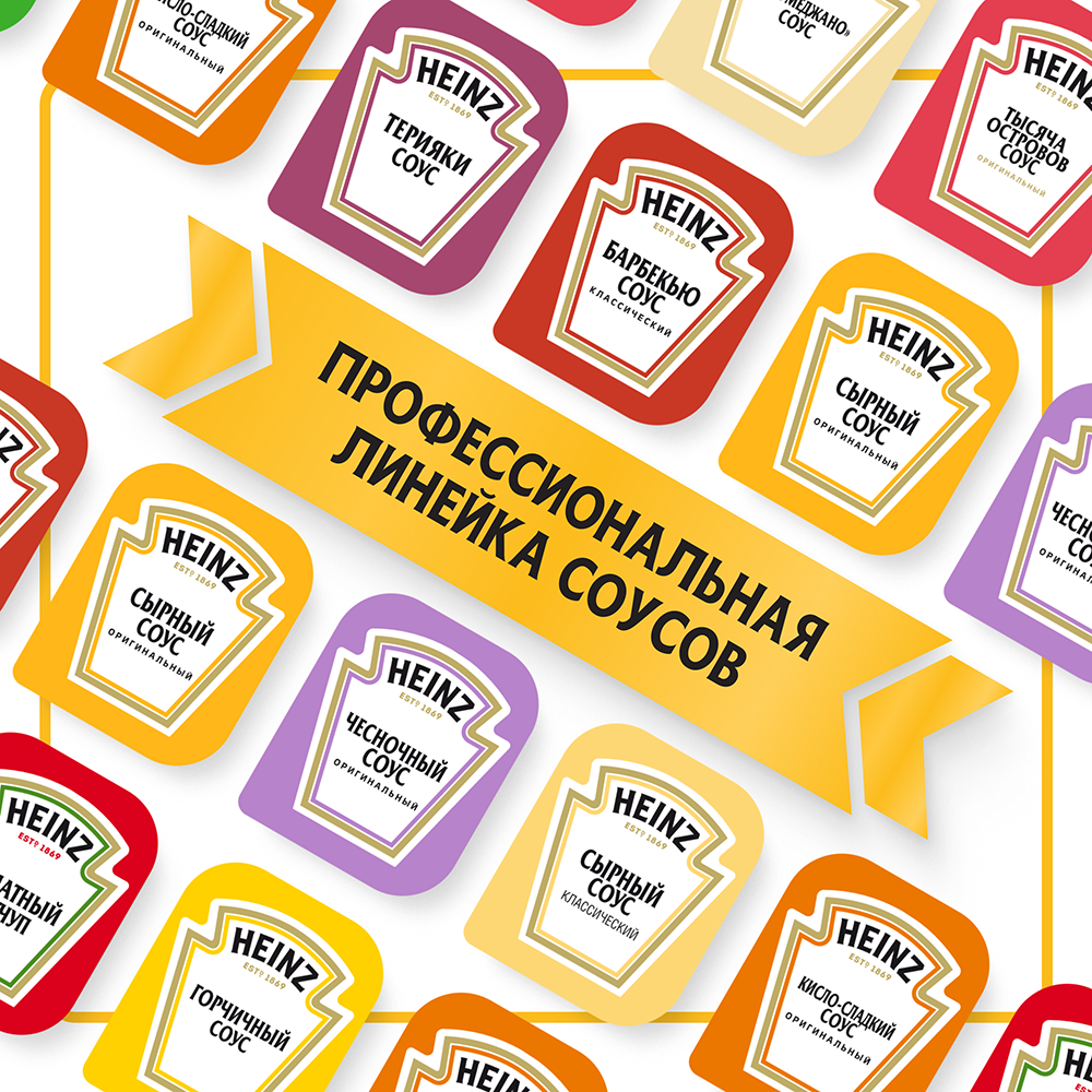 Соус  Heinz  Сырный порционный 25мл/125шт Дип-пот
