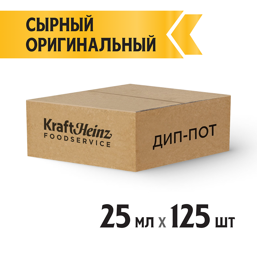 Соус  Heinz  Сырный порционный 25мл/125шт Дип-пот
