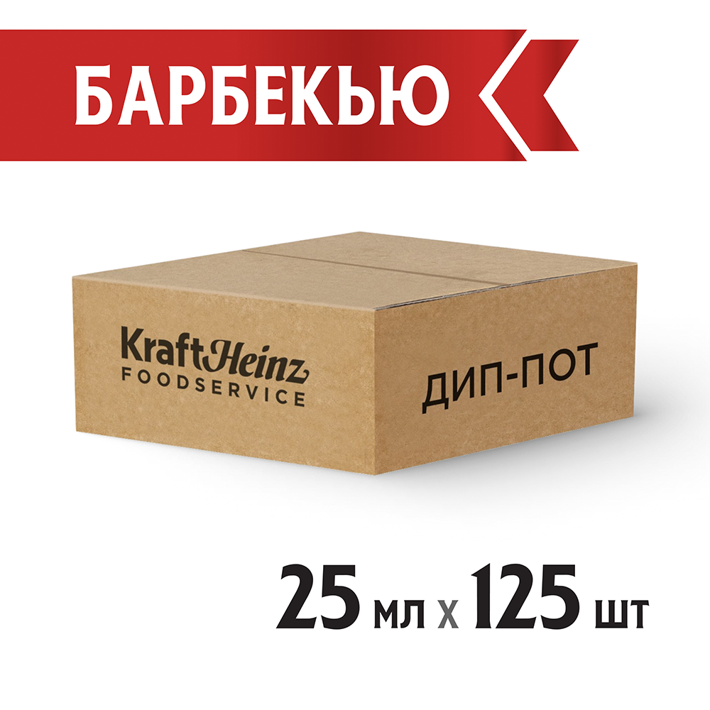 Соус Heinz Барбекю порционный дип-пот 25мл
