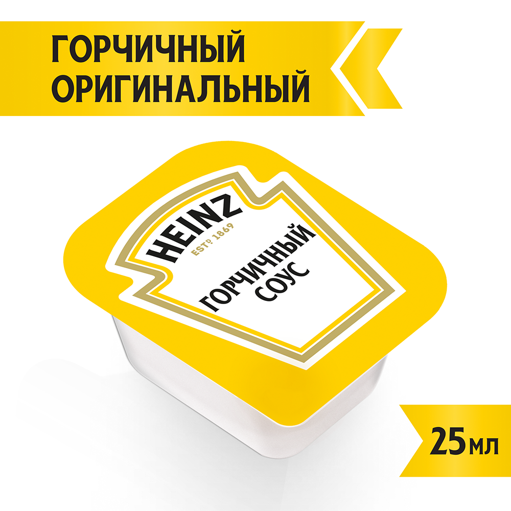Соус Heinz Горчичный порционный дип-пот, 25мл