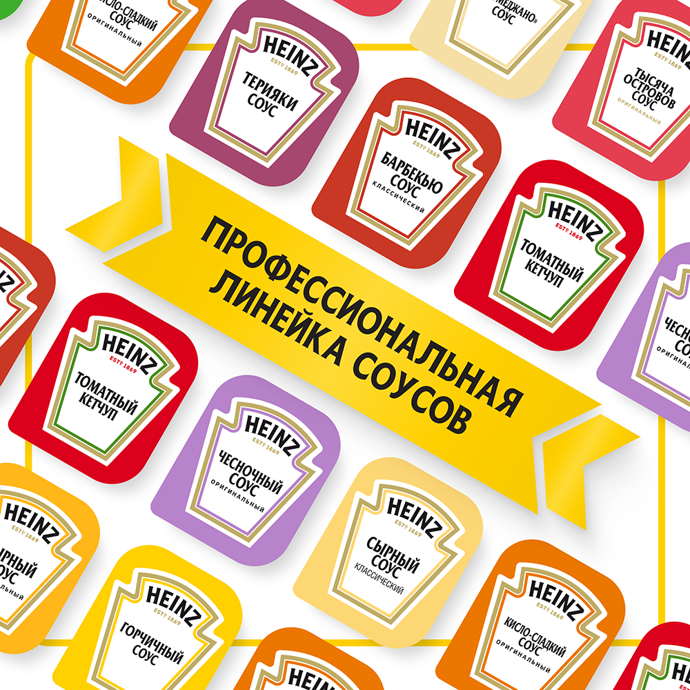 Соус Heinz Горчичный порционный дип-пот, 25мл