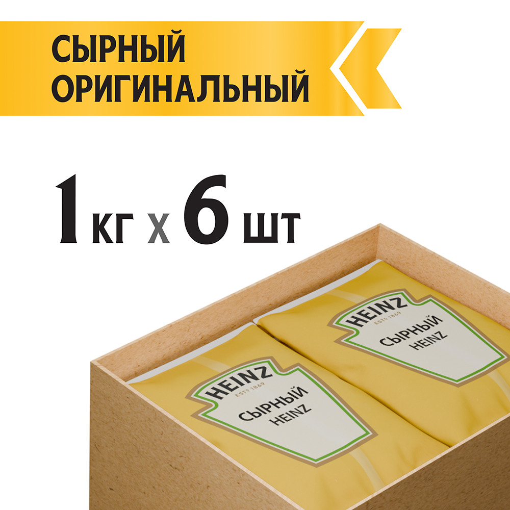 Соус Heinz Сырный, балк, 1кг