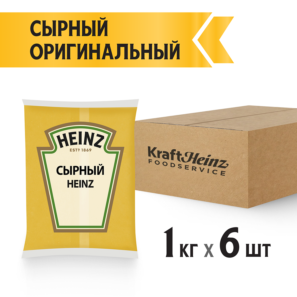 Соус Heinz Сырный, балк, 1кг