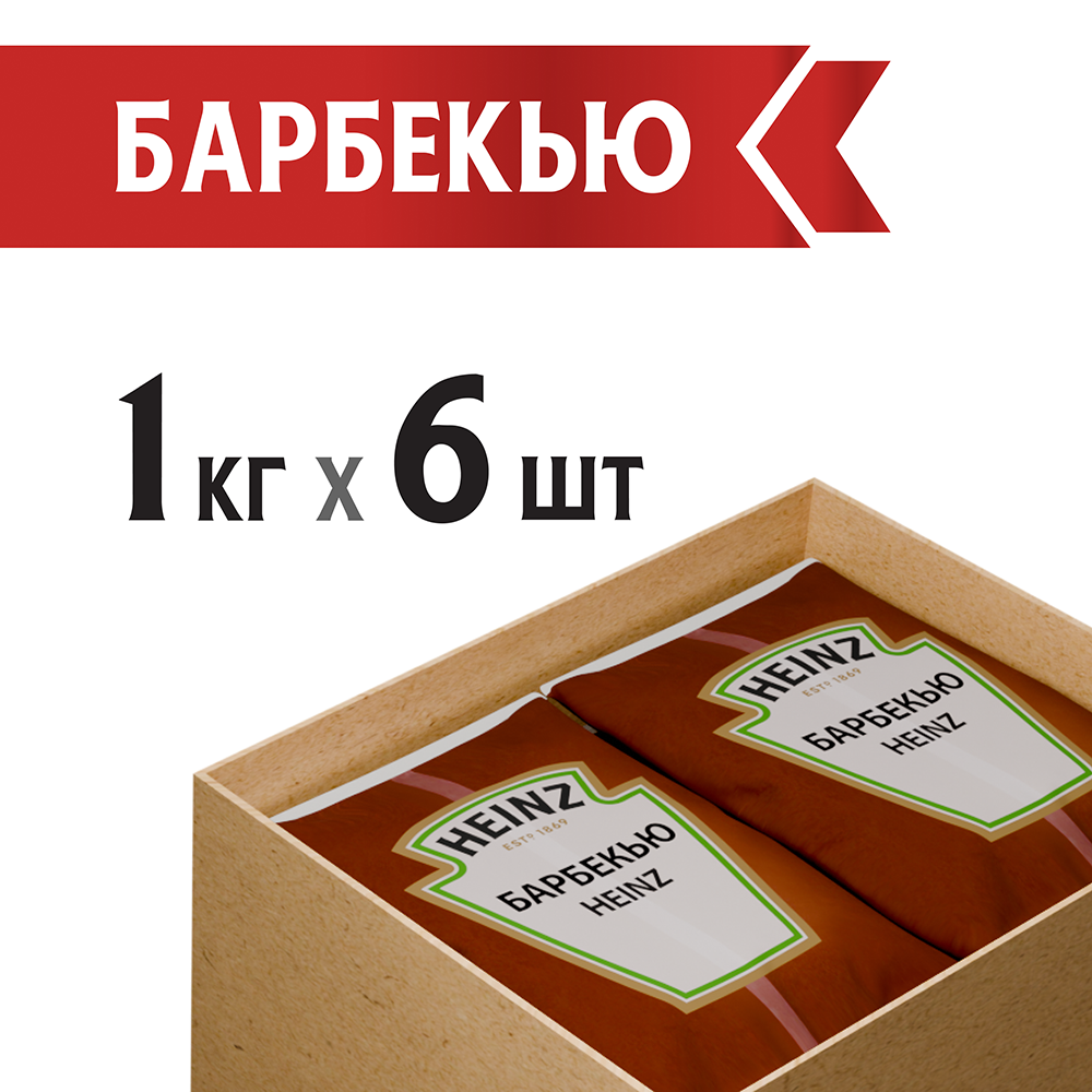 Соус Heinz Барбекю, балк, 1кг
