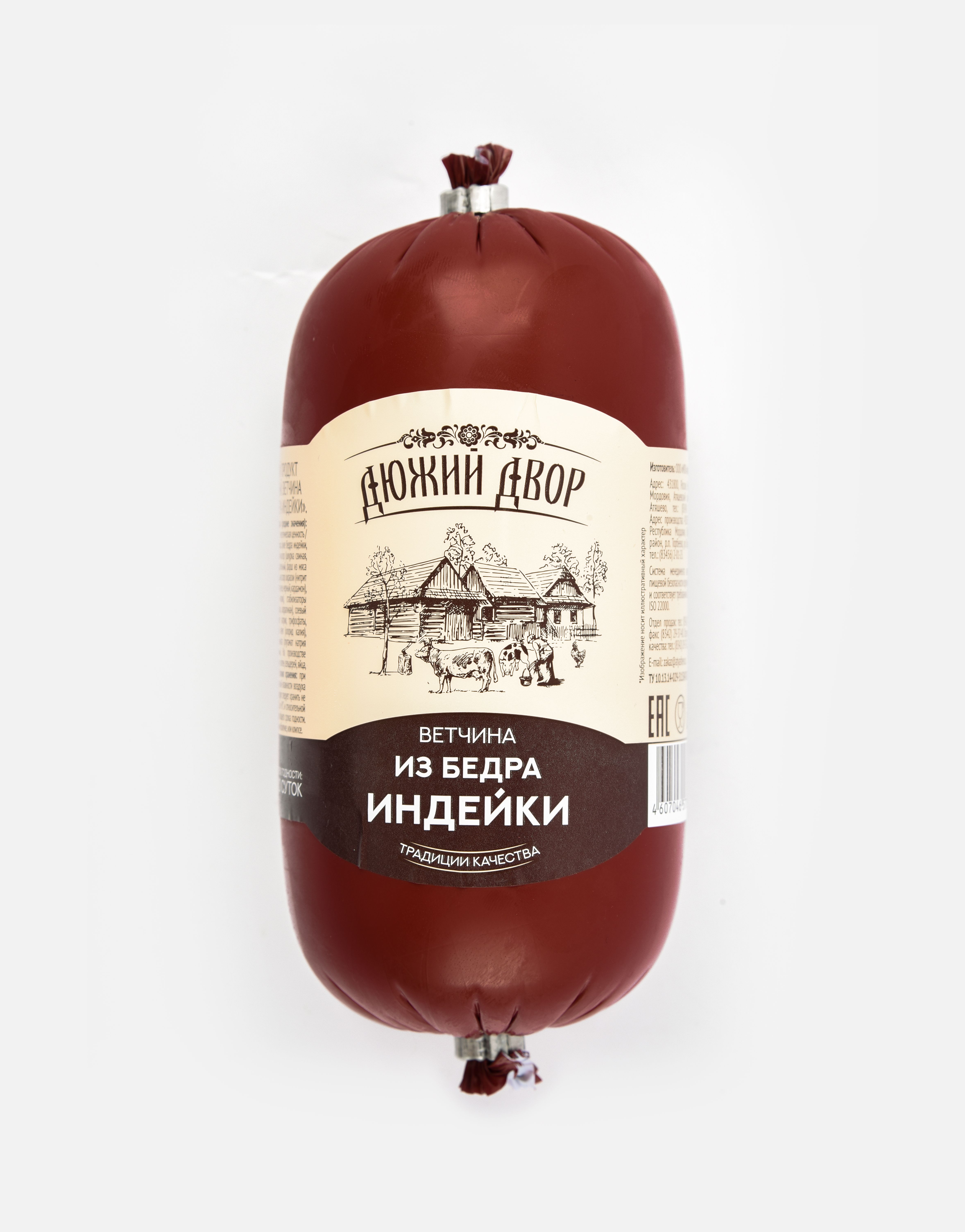 Ветчина из бедра индейки Атяшево