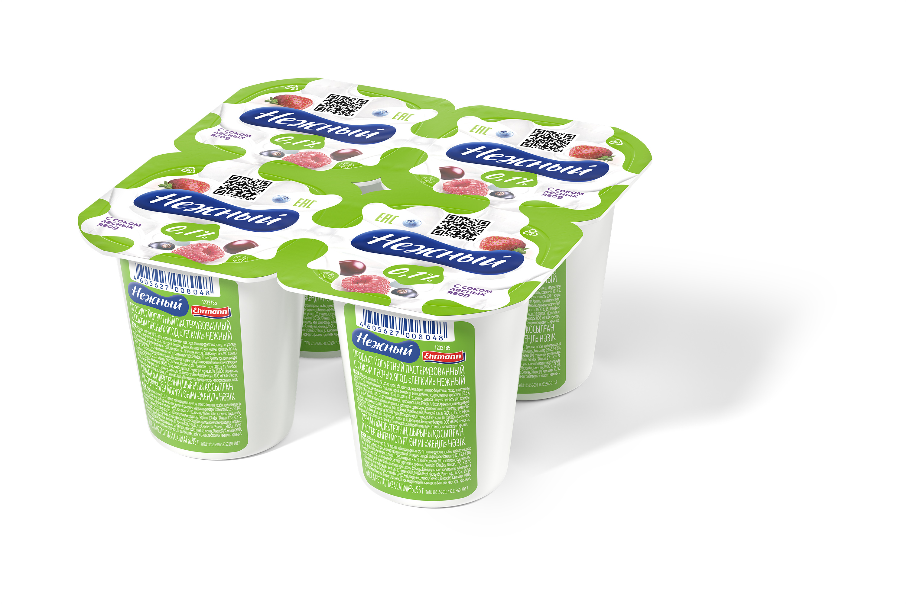 Йогурт Кампина Нежный легкий с соком лесных ягод 0,1% 95г стакан